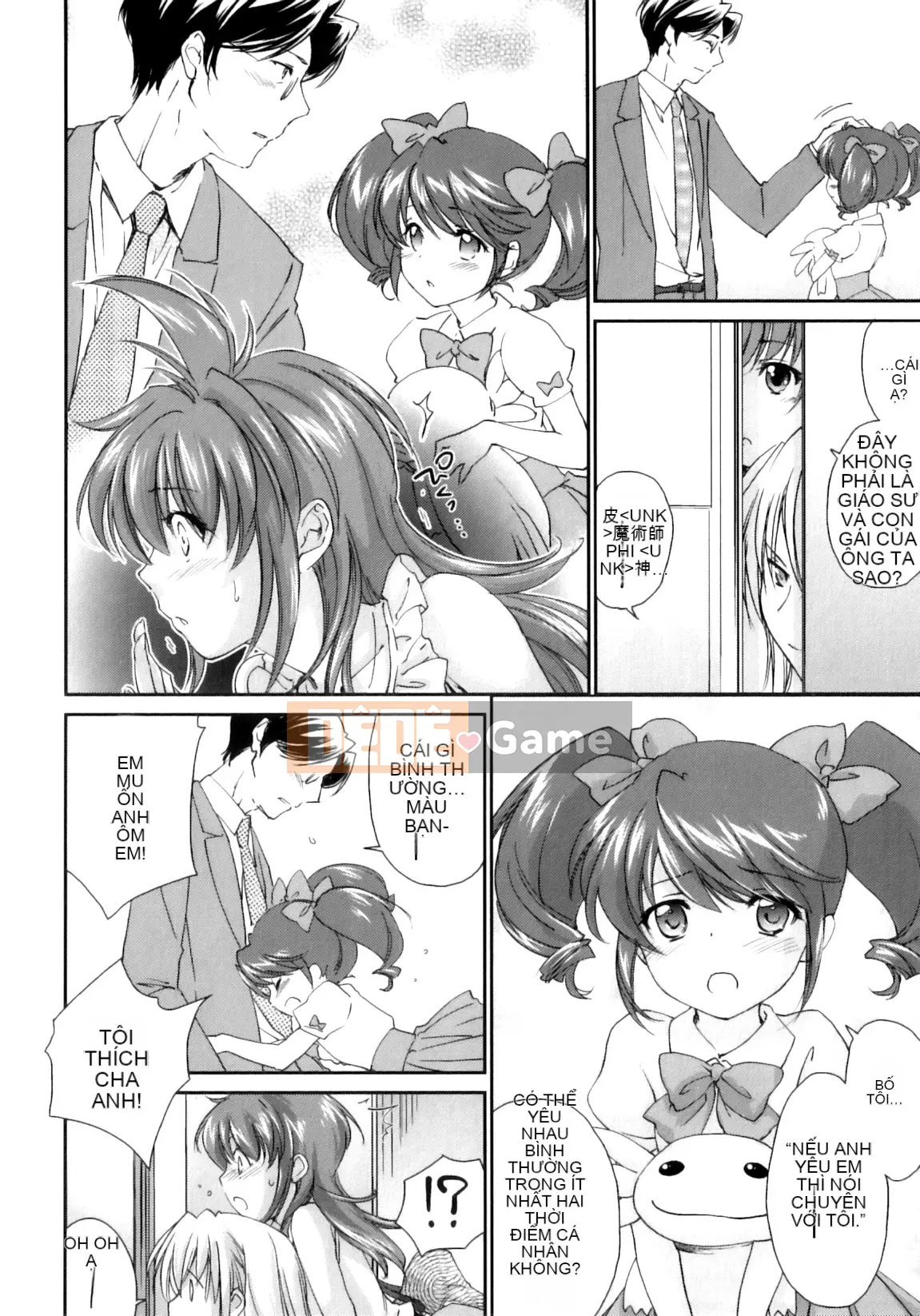 [Yuki Homura] Pipiruma!