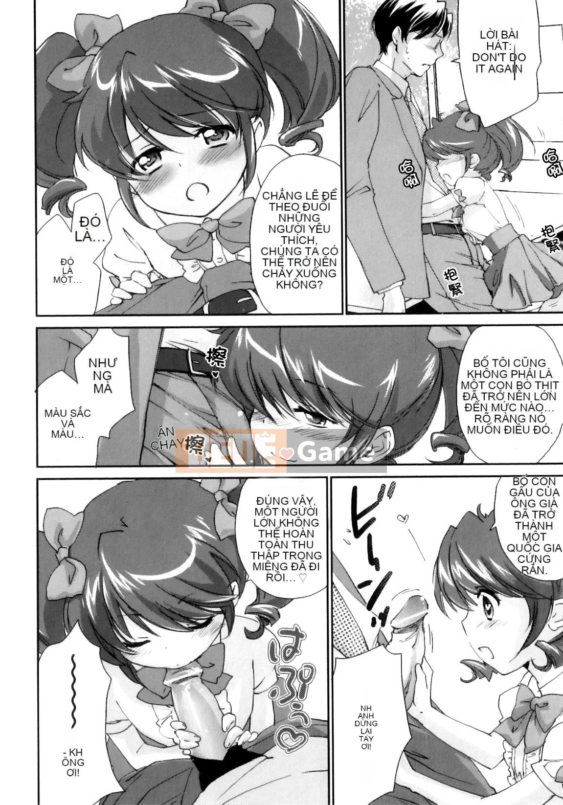 [Yuki Homura] Pipiruma!