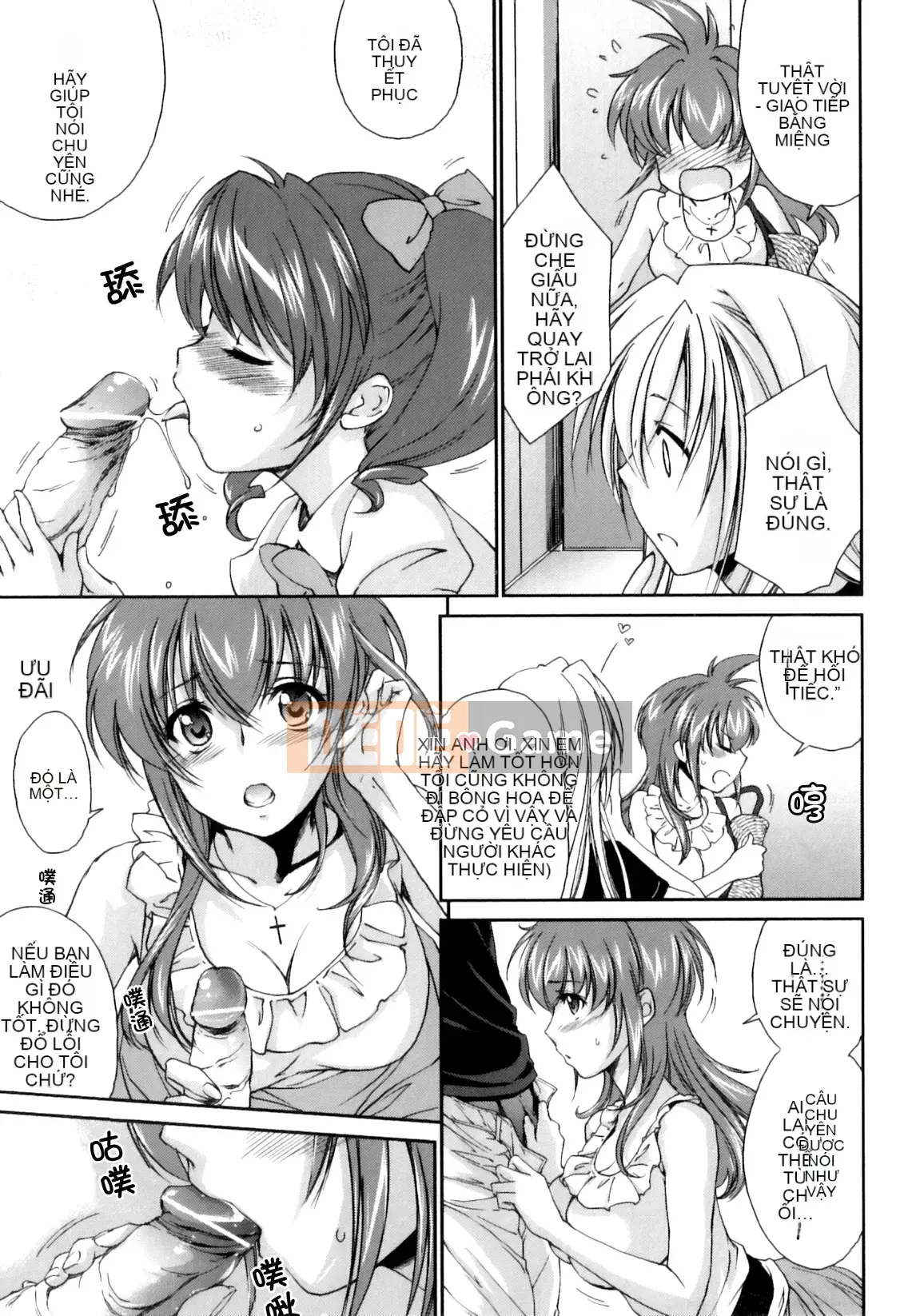 [Yuki Homura] Pipiruma!