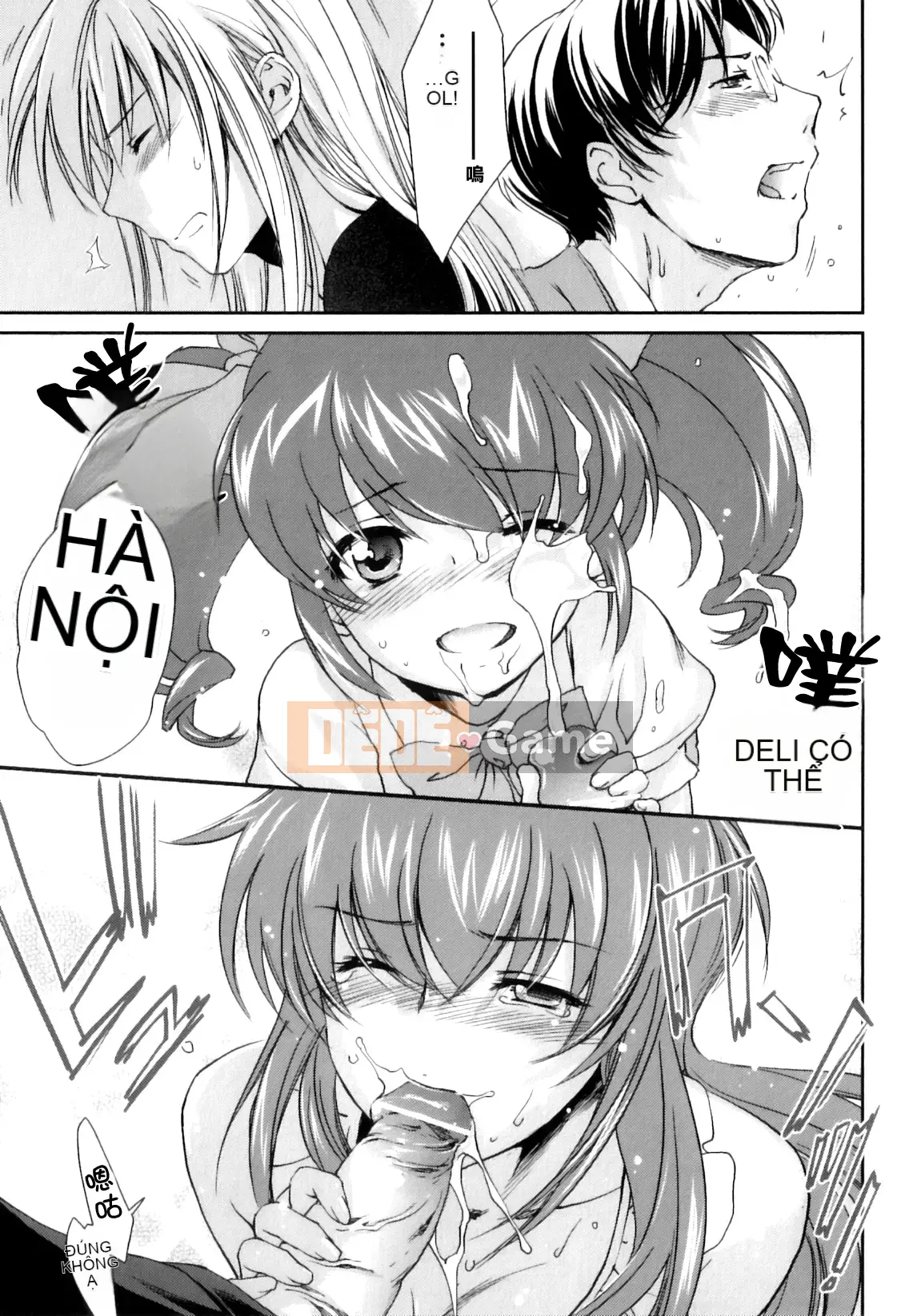 [Yuki Homura] Pipiruma!