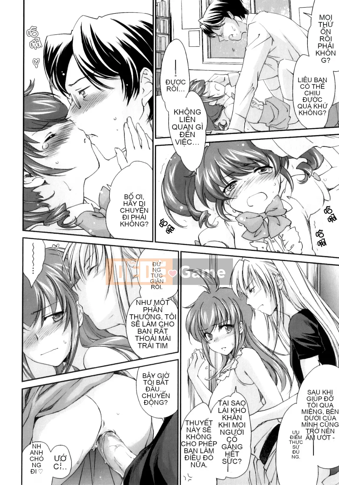 [Yuki Homura] Pipiruma!