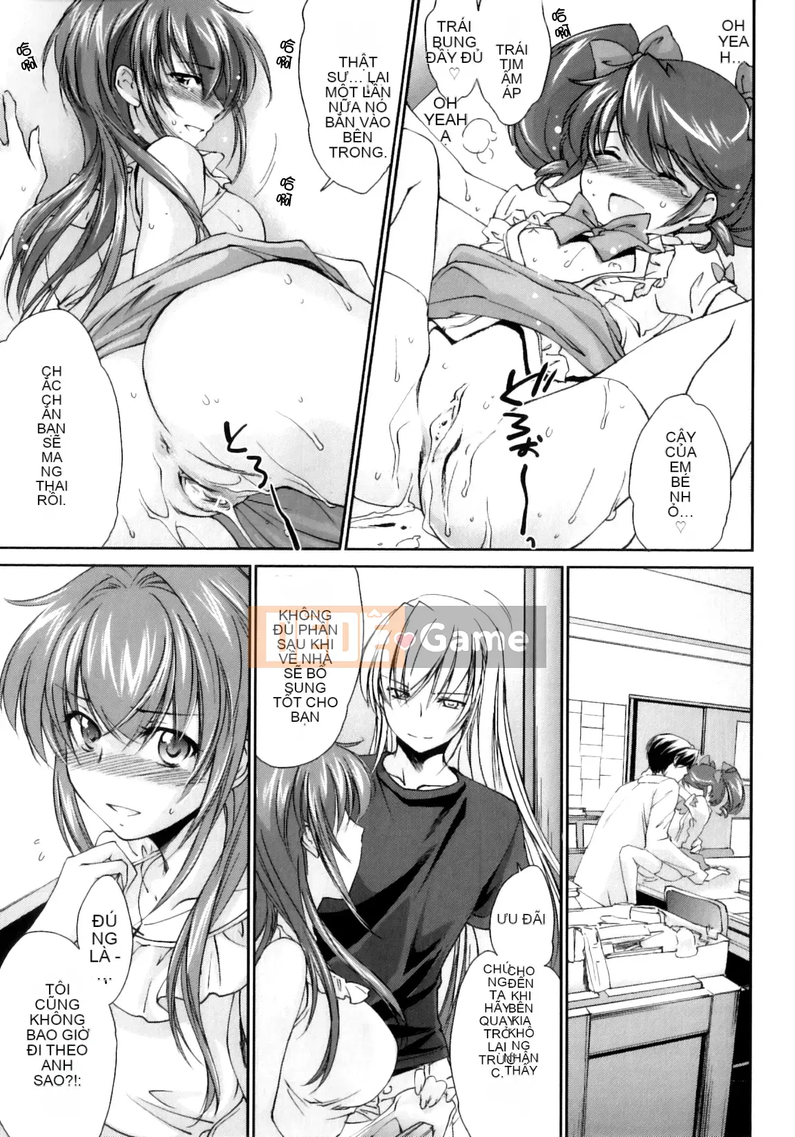 [Yuki Homura] Pipiruma!