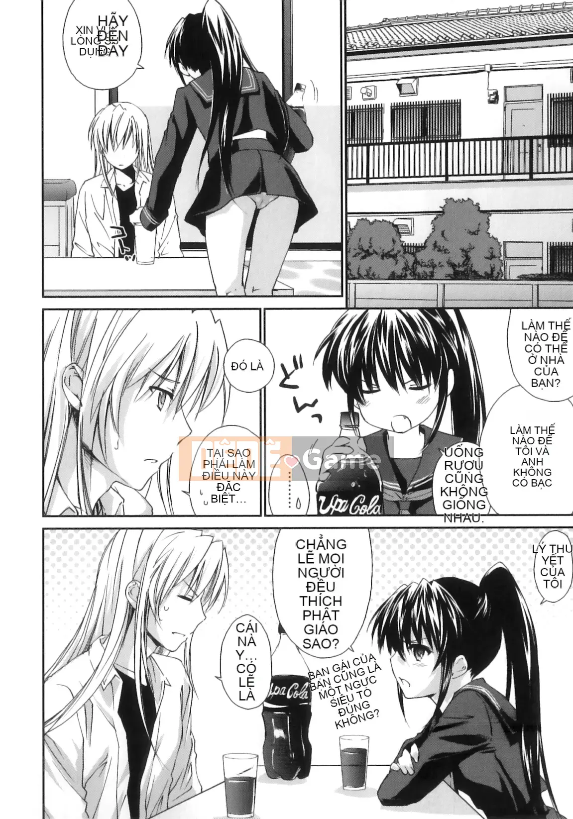 [Yuki Homura] Pipiruma!