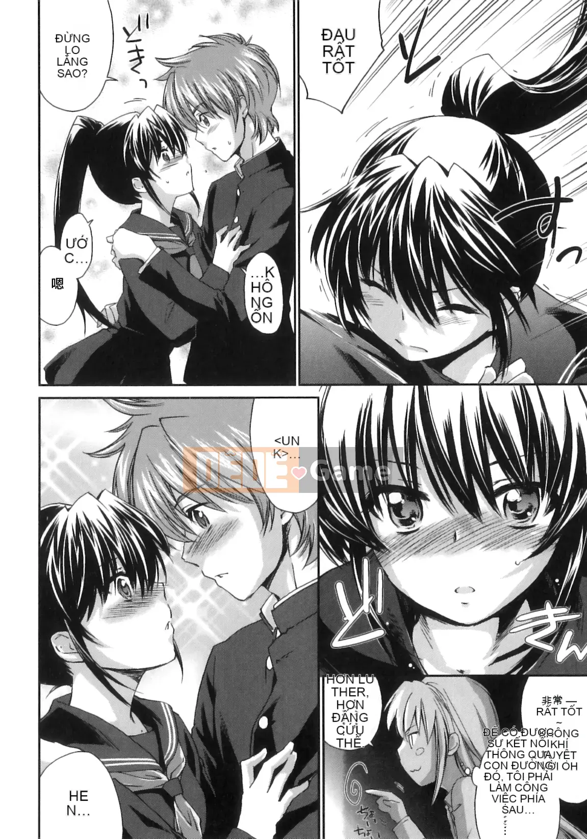 [Yuki Homura] Pipiruma!