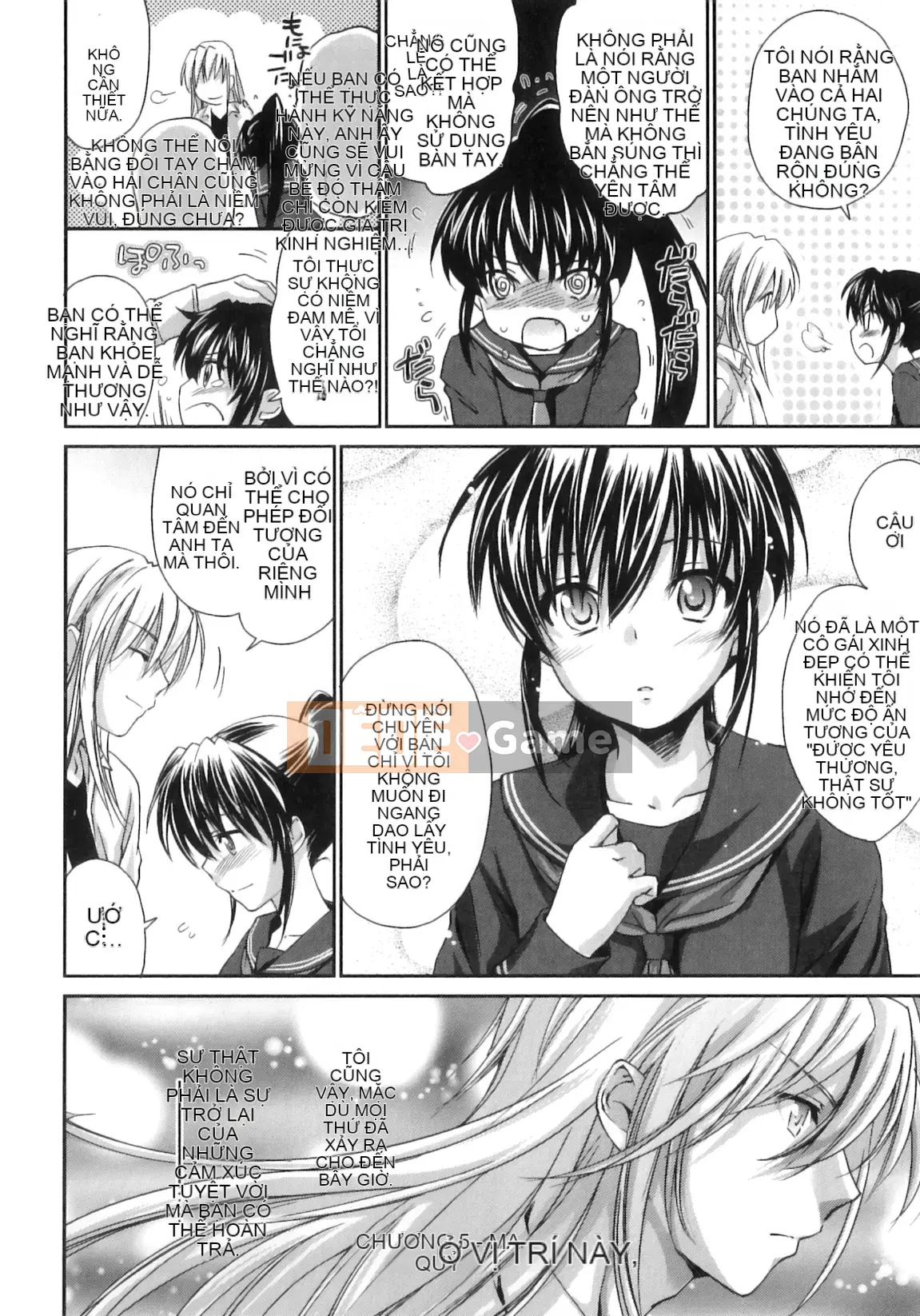 [Yuki Homura] Pipiruma!