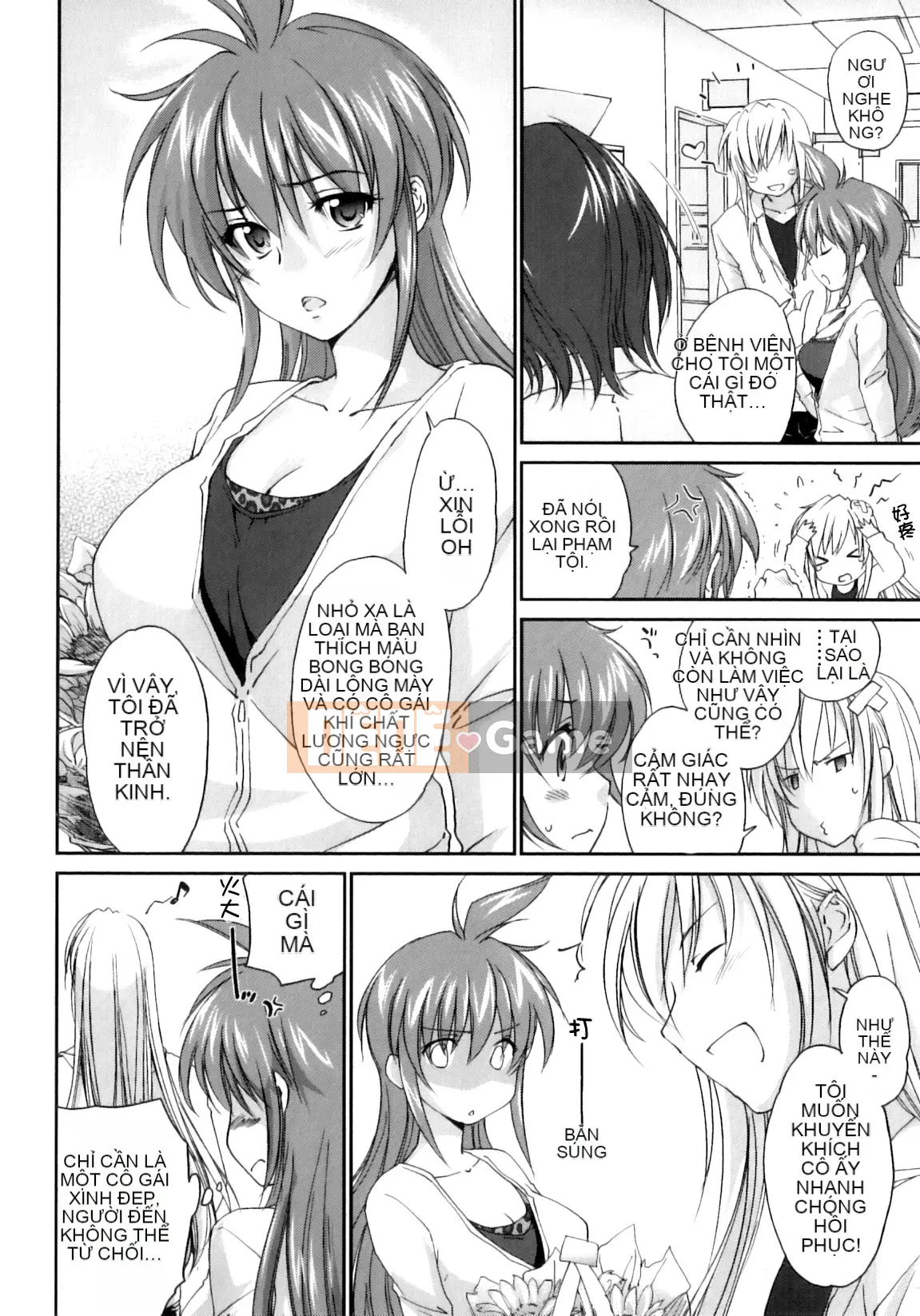 [Yuki Homura] Pipiruma!