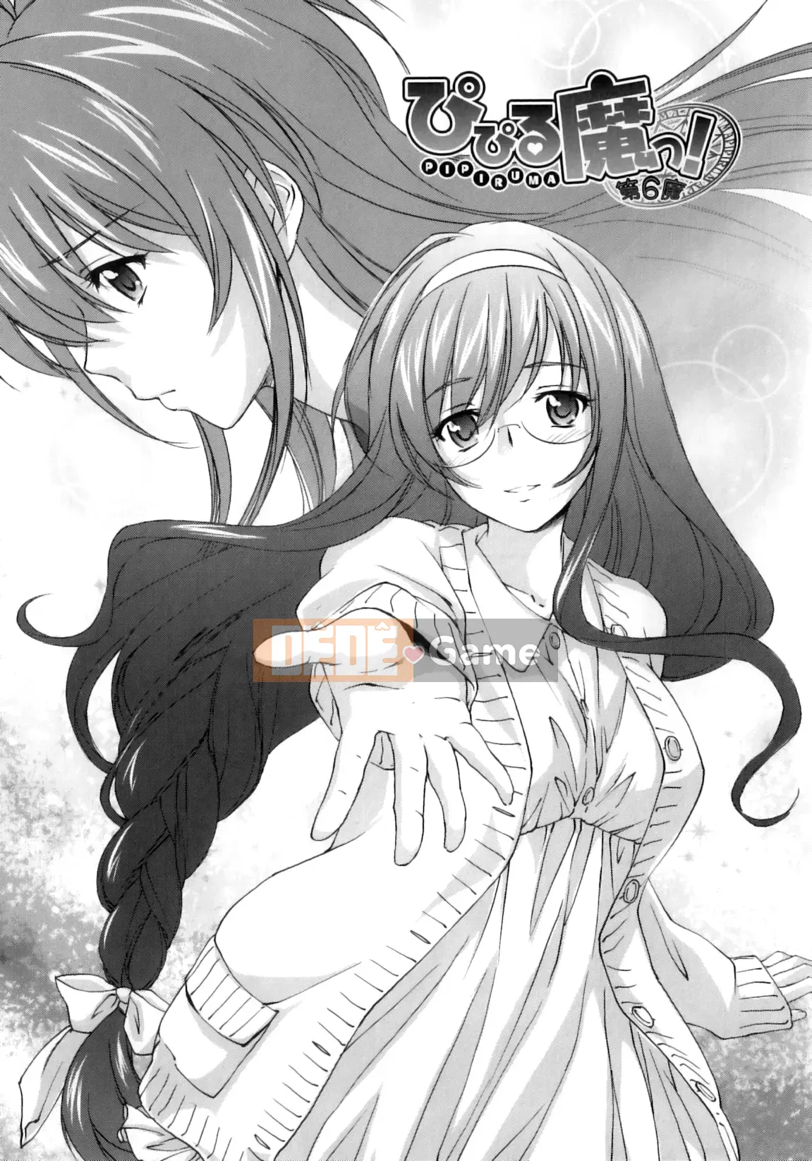 [Yuki Homura] Pipiruma!