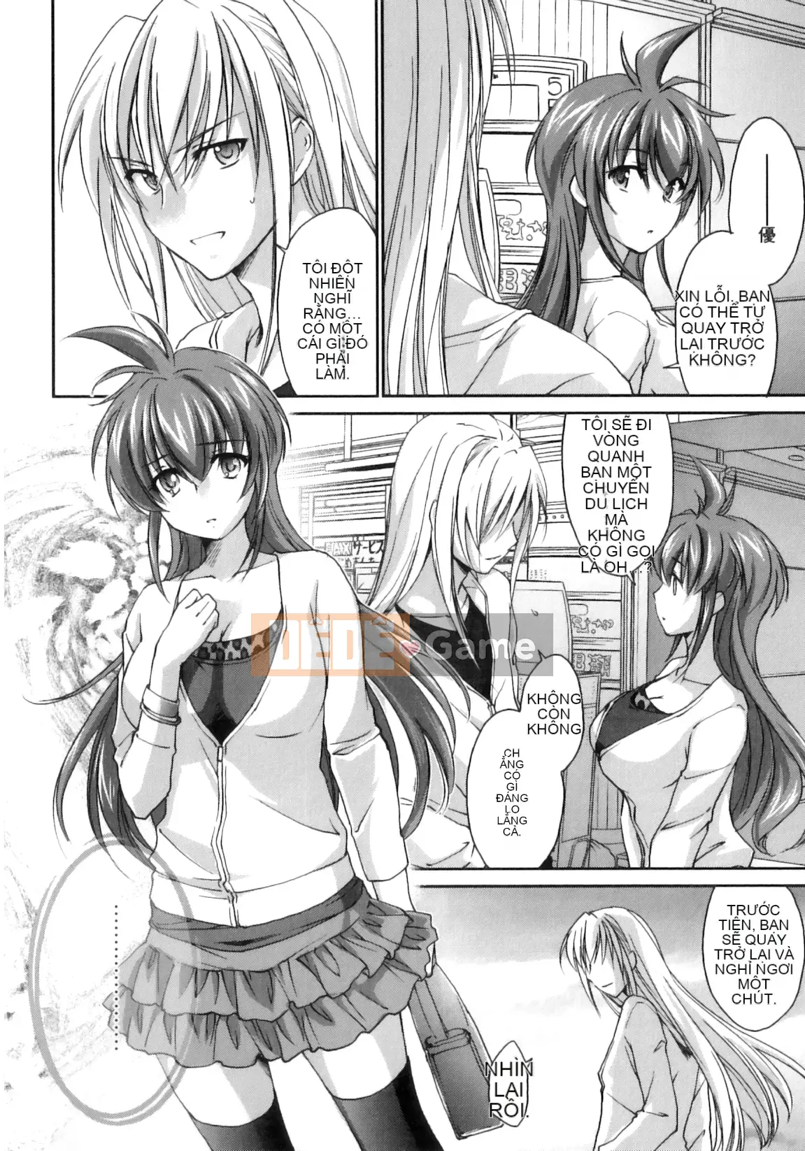 [Yuki Homura] Pipiruma!