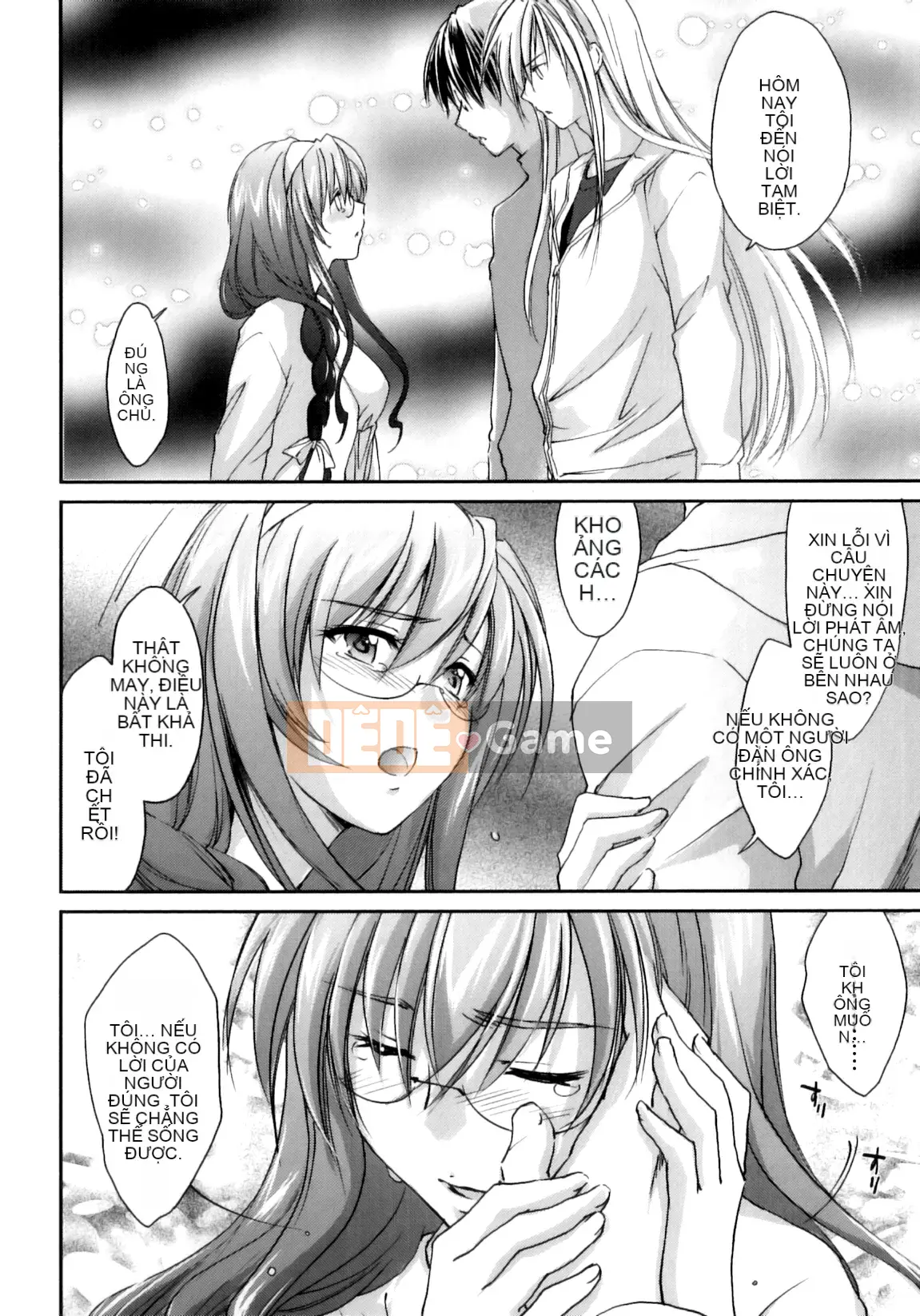 [Yuki Homura] Pipiruma!