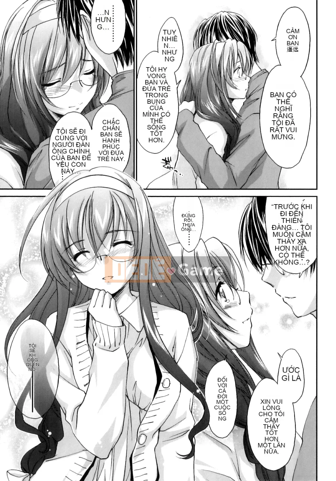 [Yuki Homura] Pipiruma!