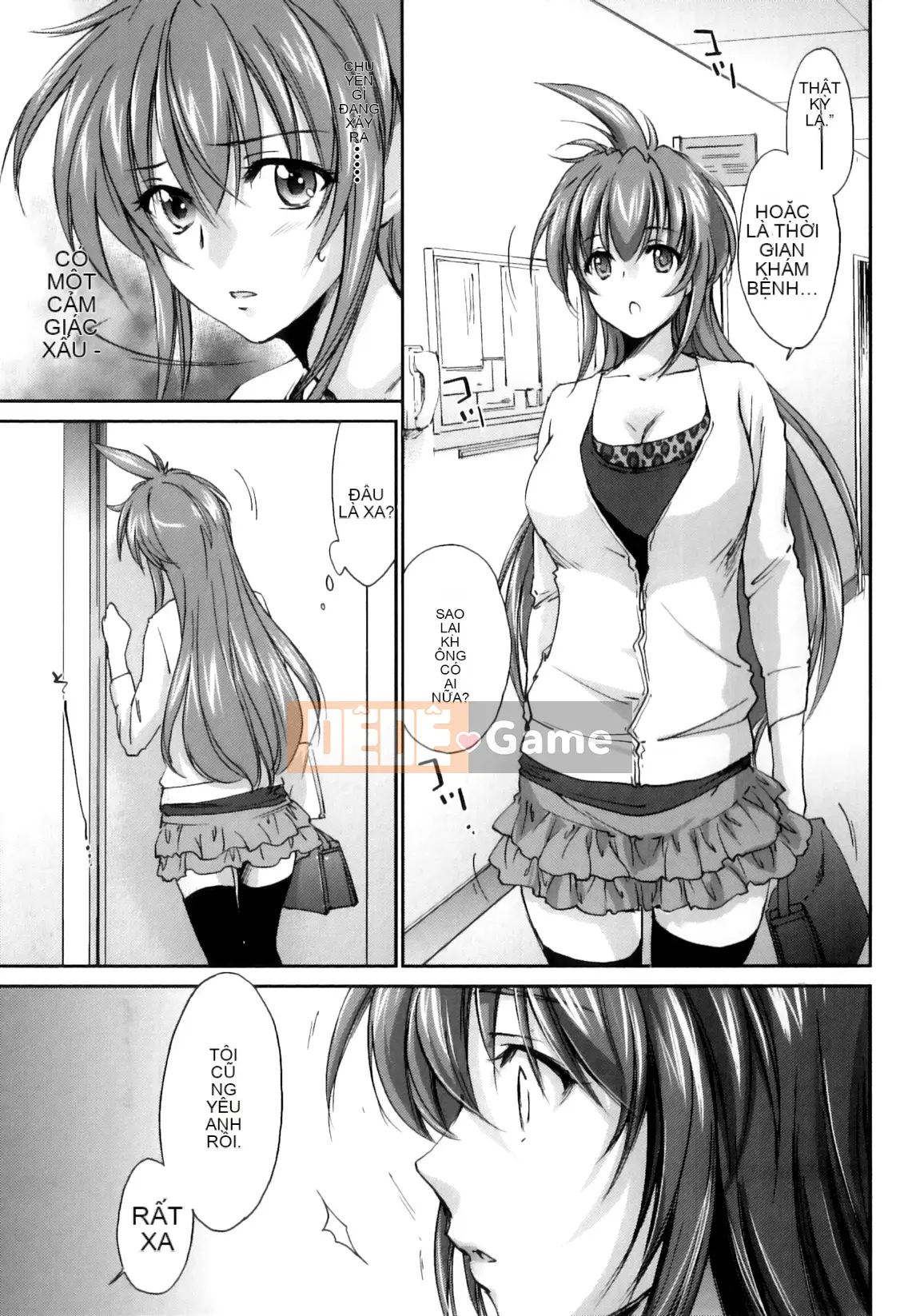 [Yuki Homura] Pipiruma!