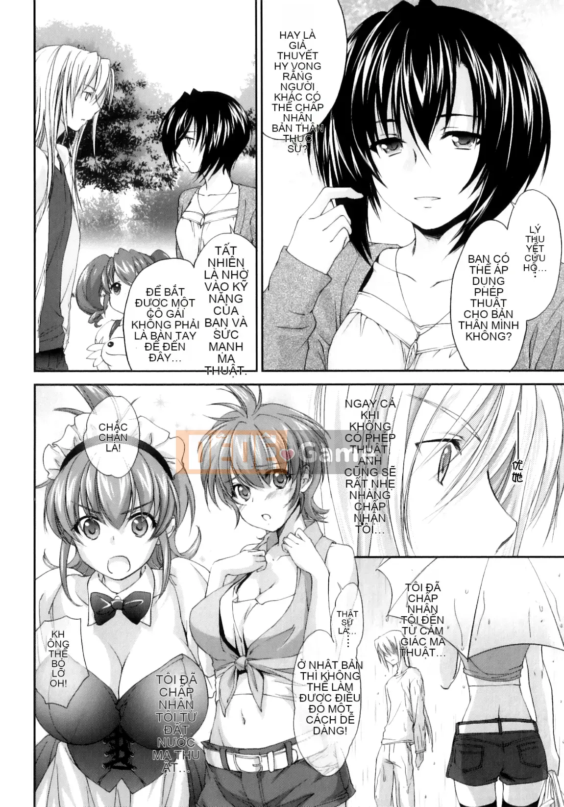 [Yuki Homura] Pipiruma!