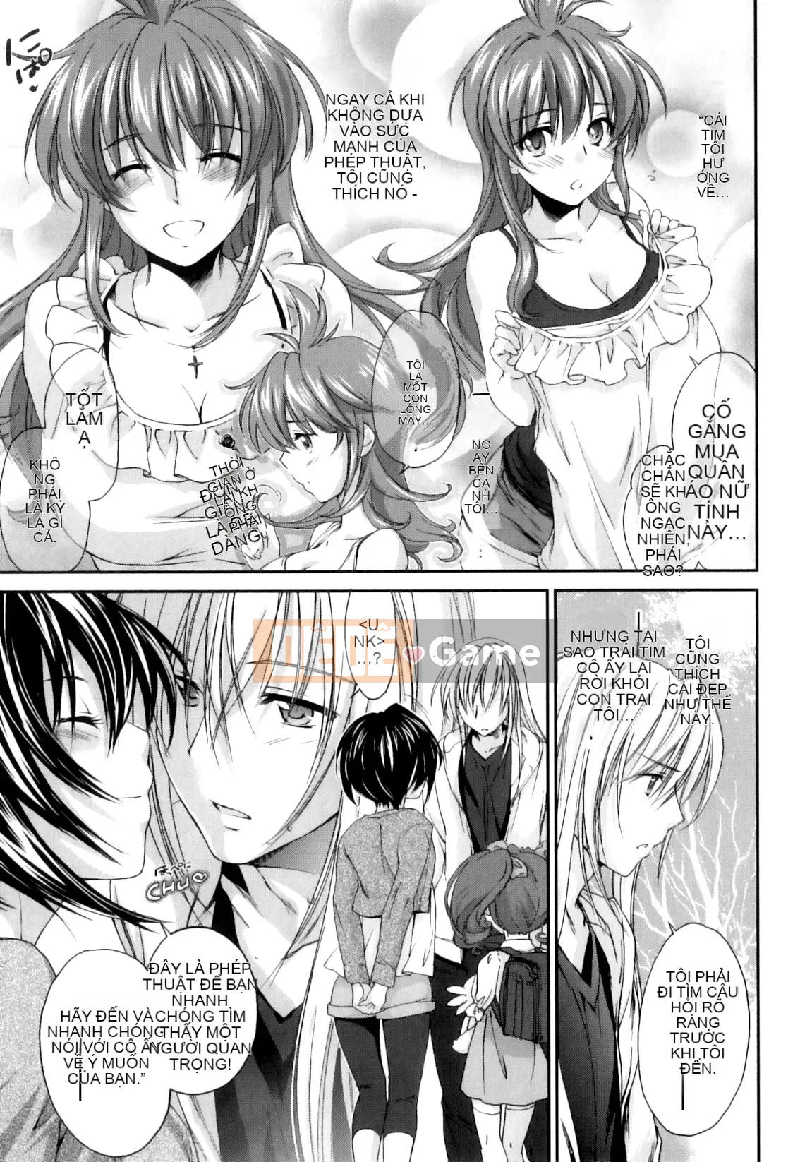 [Yuki Homura] Pipiruma!