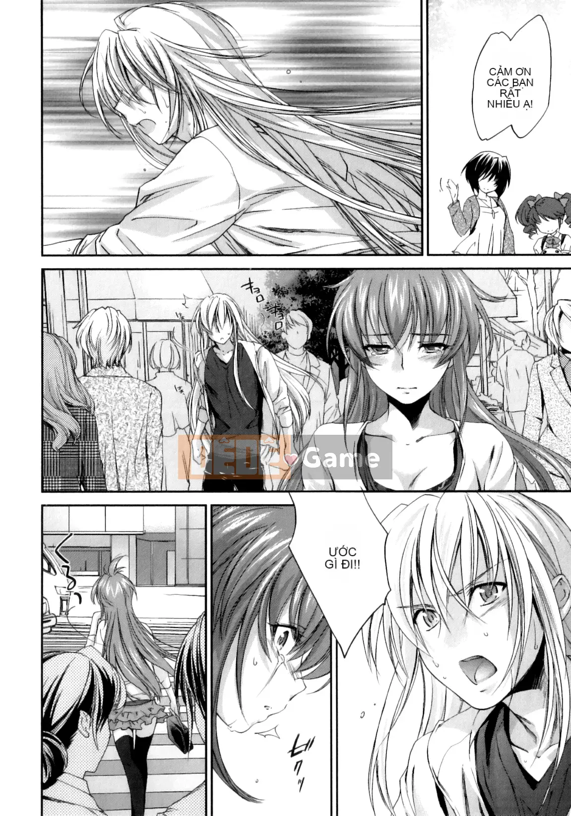 [Yuki Homura] Pipiruma!