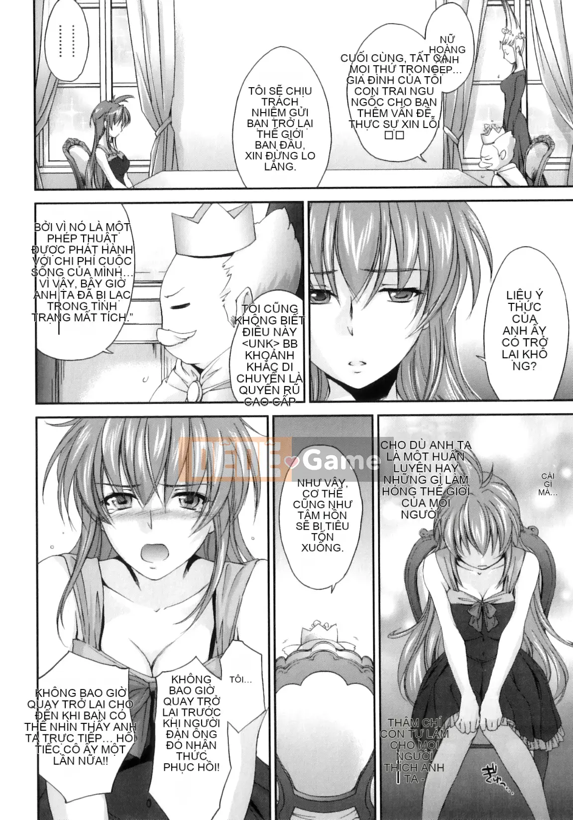 [Yuki Homura] Pipiruma!