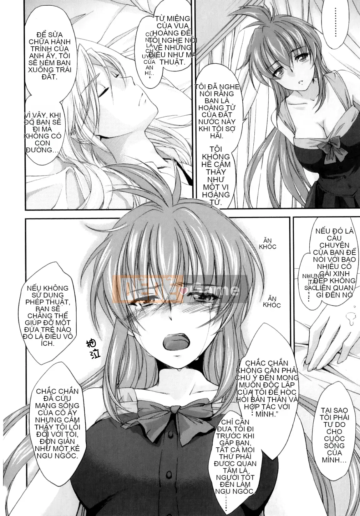 [Yuki Homura] Pipiruma!