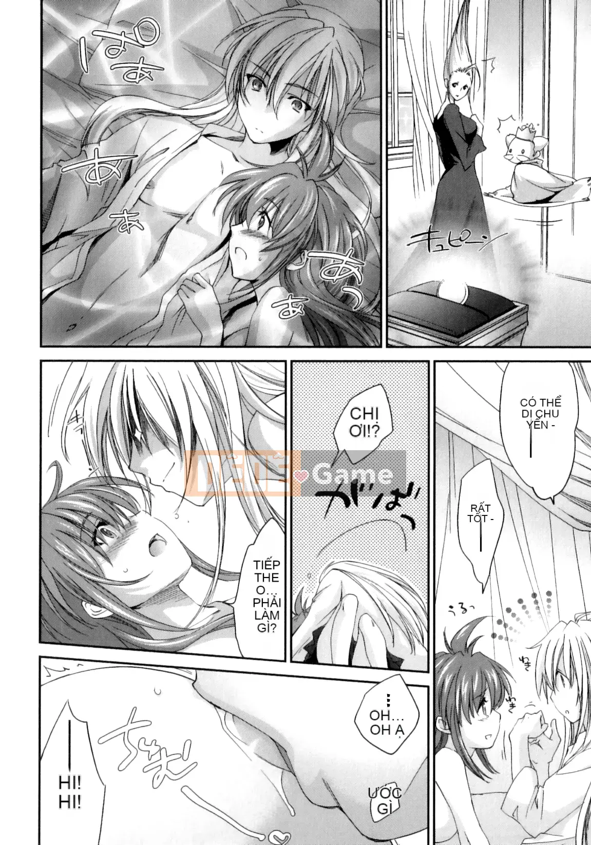 [Yuki Homura] Pipiruma!