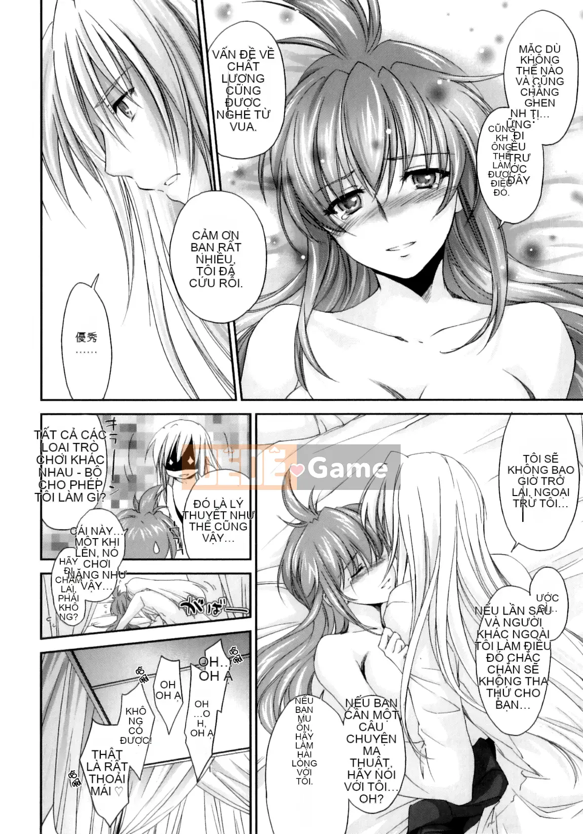 [Yuki Homura] Pipiruma!