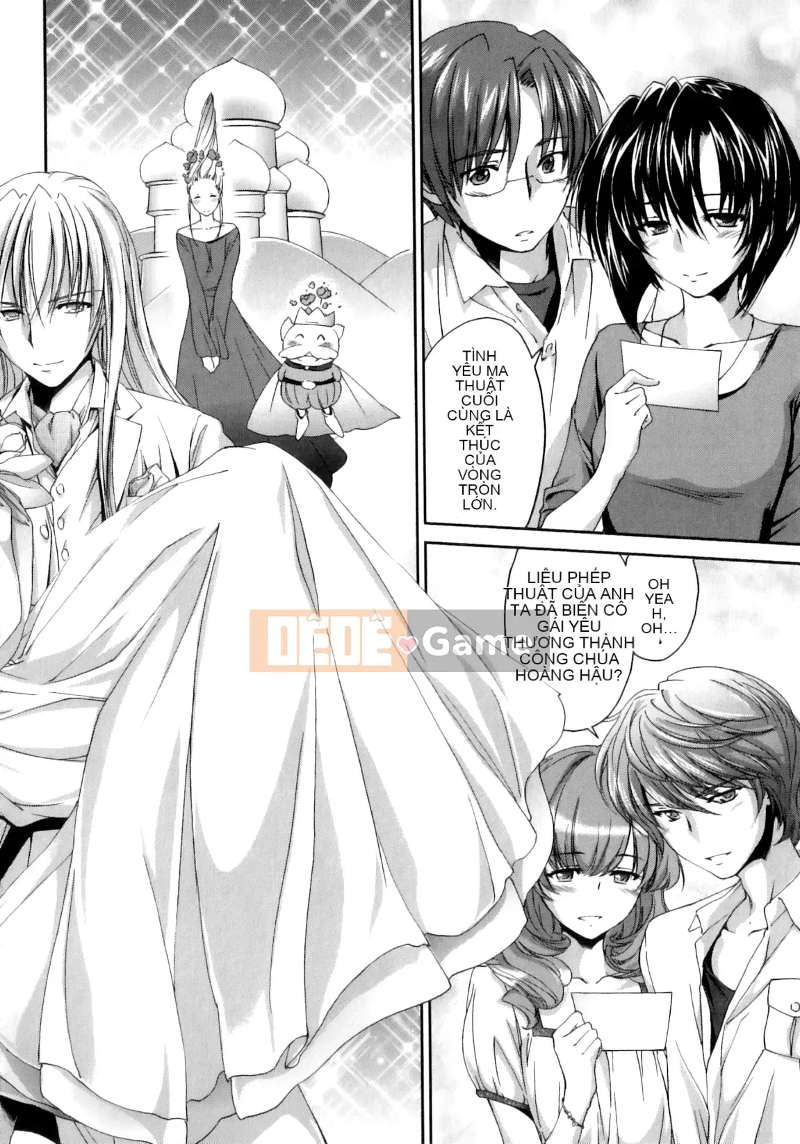 [Yuki Homura] Pipiruma!