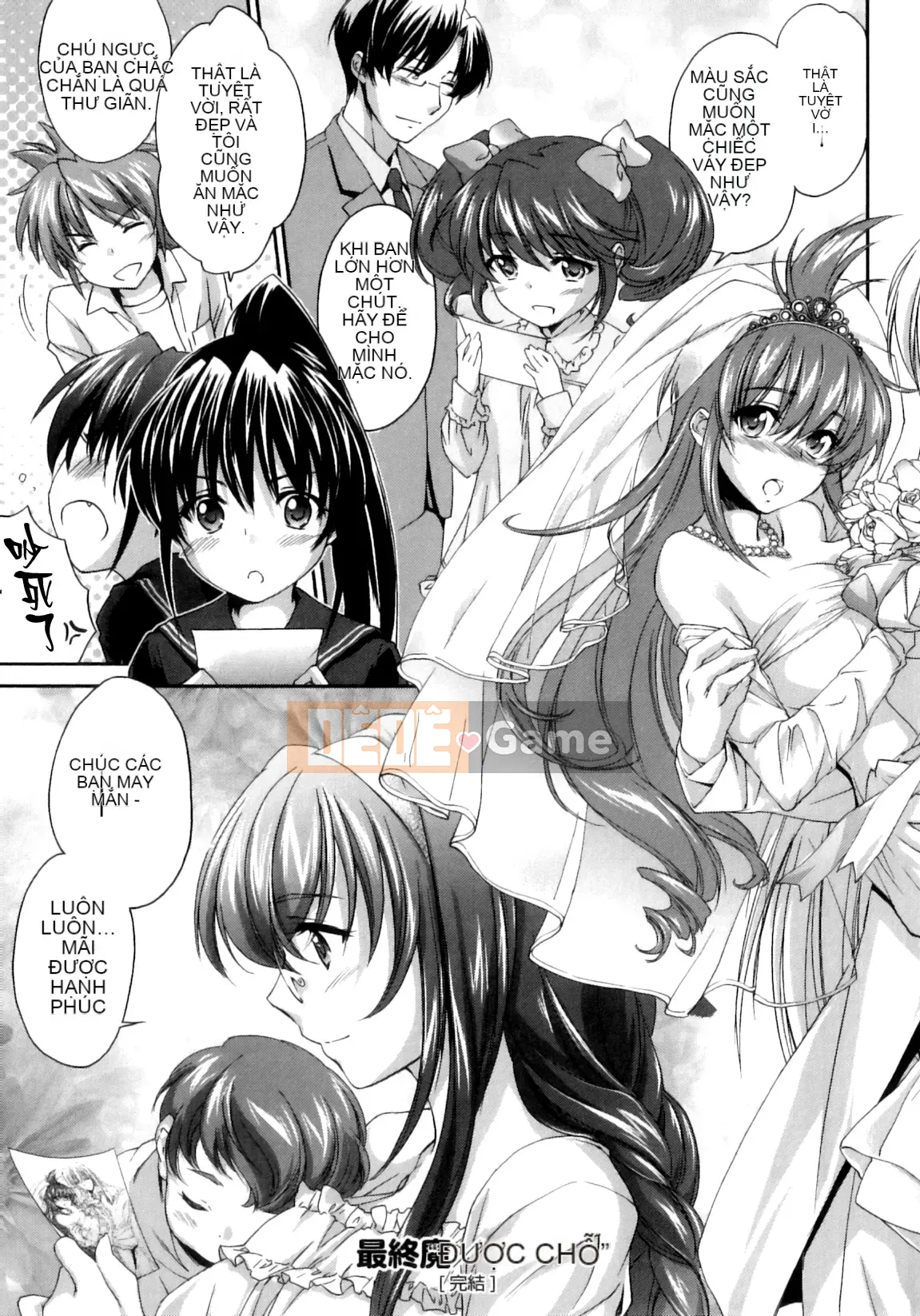 [Yuki Homura] Pipiruma!