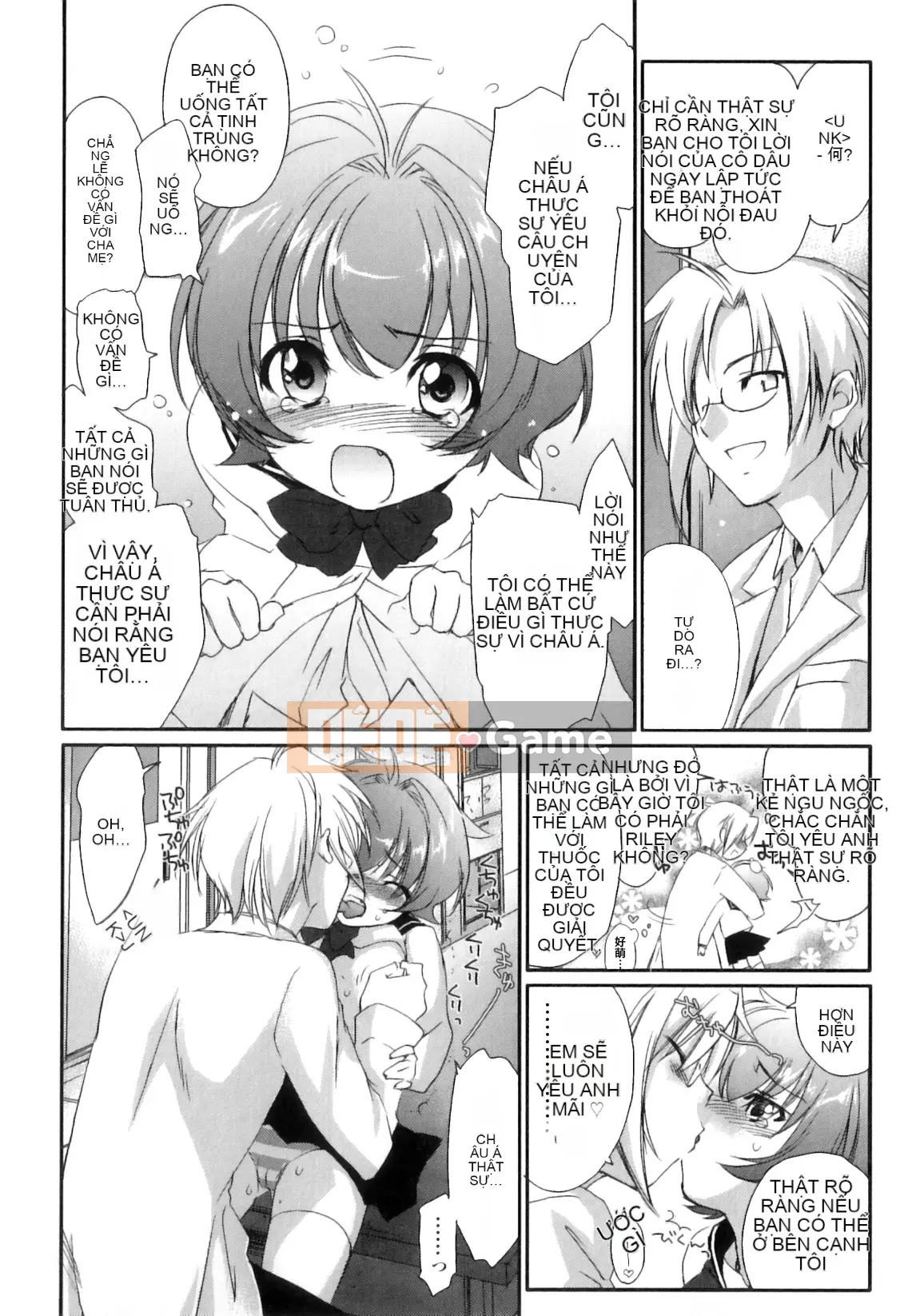 [Yuki Homura] Pipiruma!