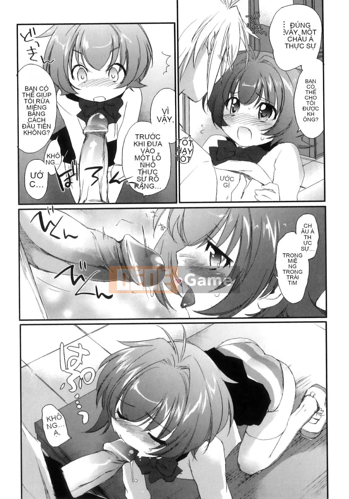 [Yuki Homura] Pipiruma!