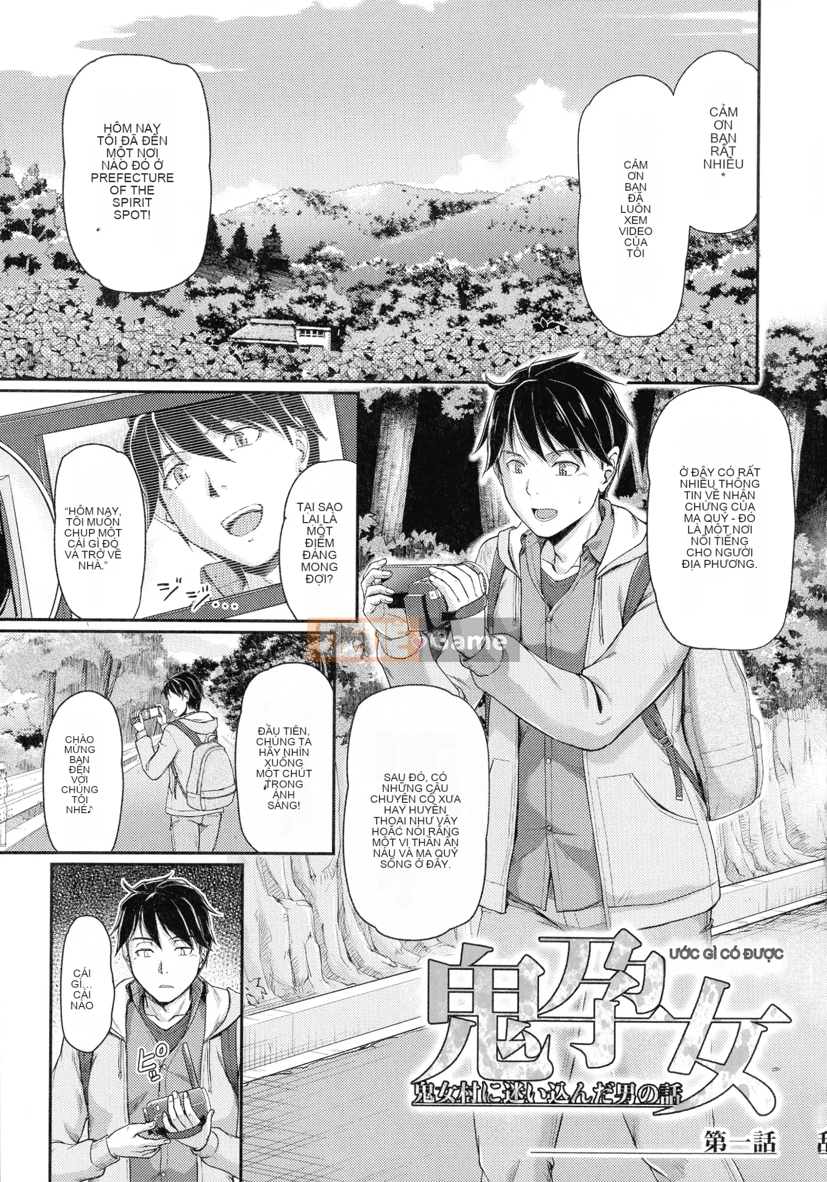 [Urase Shioji] Onihanjo