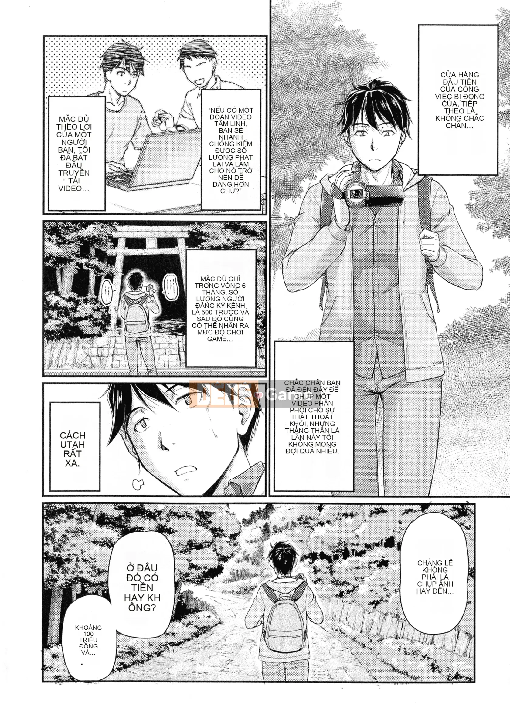 [Urase Shioji] Onihanjo