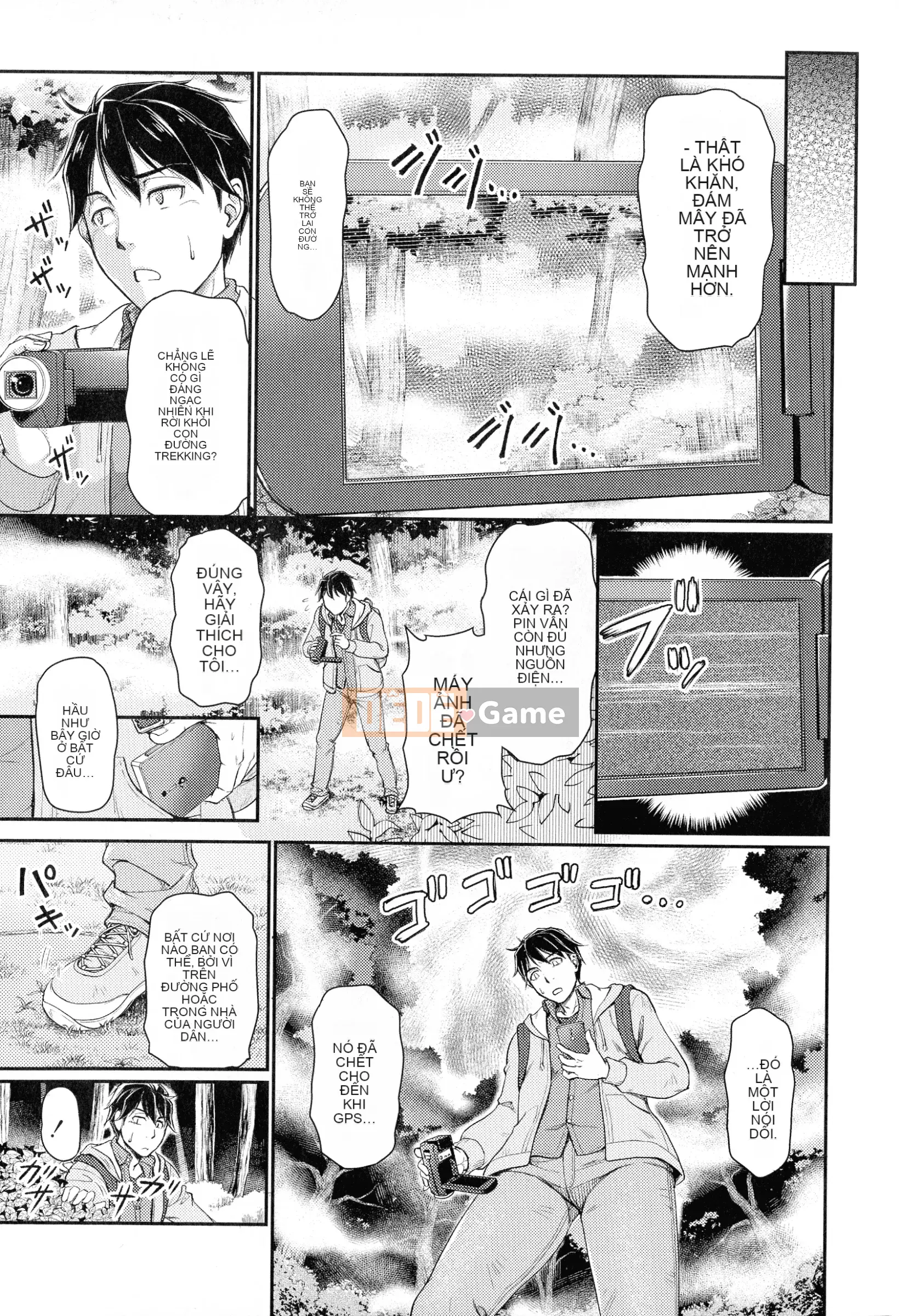 [Urase Shioji] Onihanjo