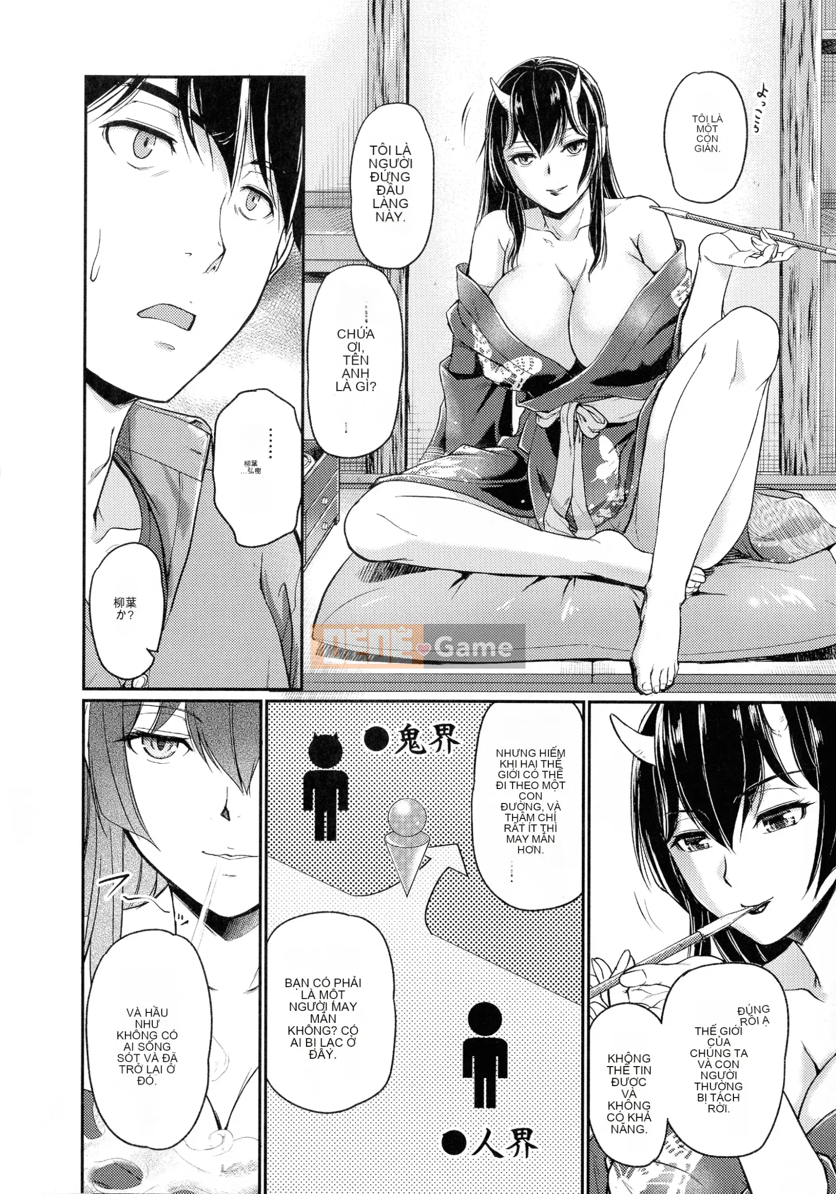 [Urase Shioji] Onihanjo