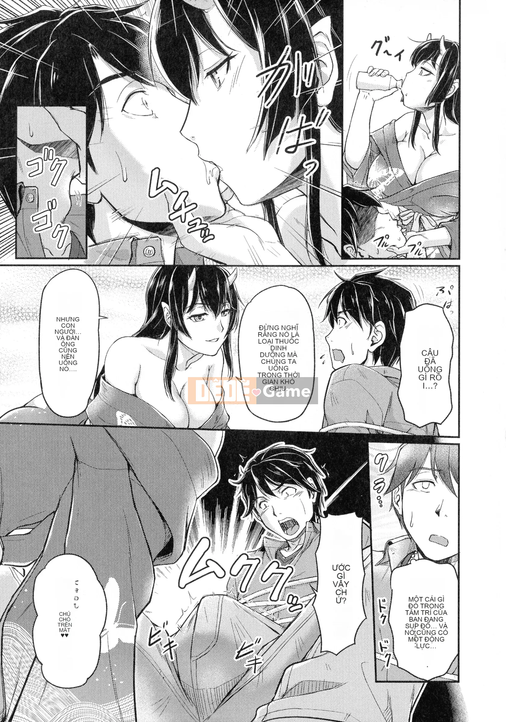 [Urase Shioji] Onihanjo