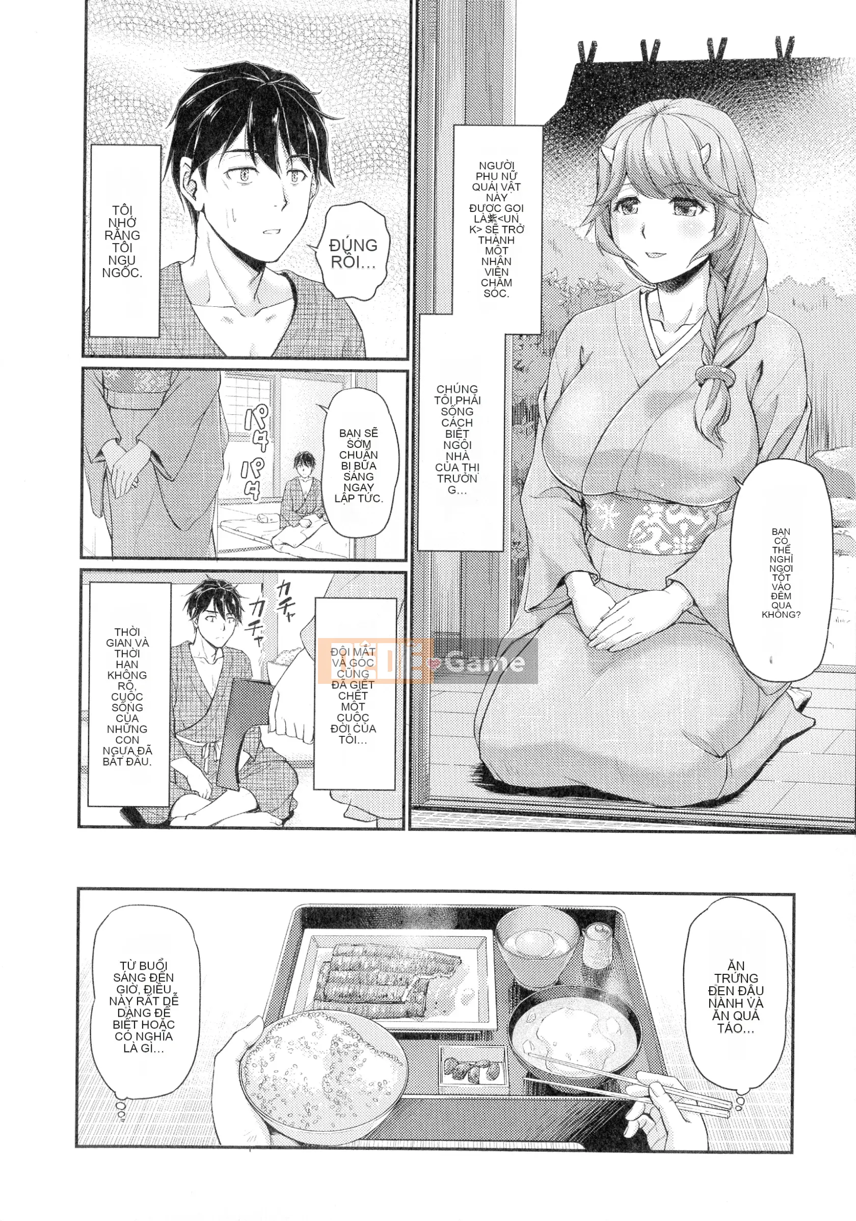 [Urase Shioji] Onihanjo