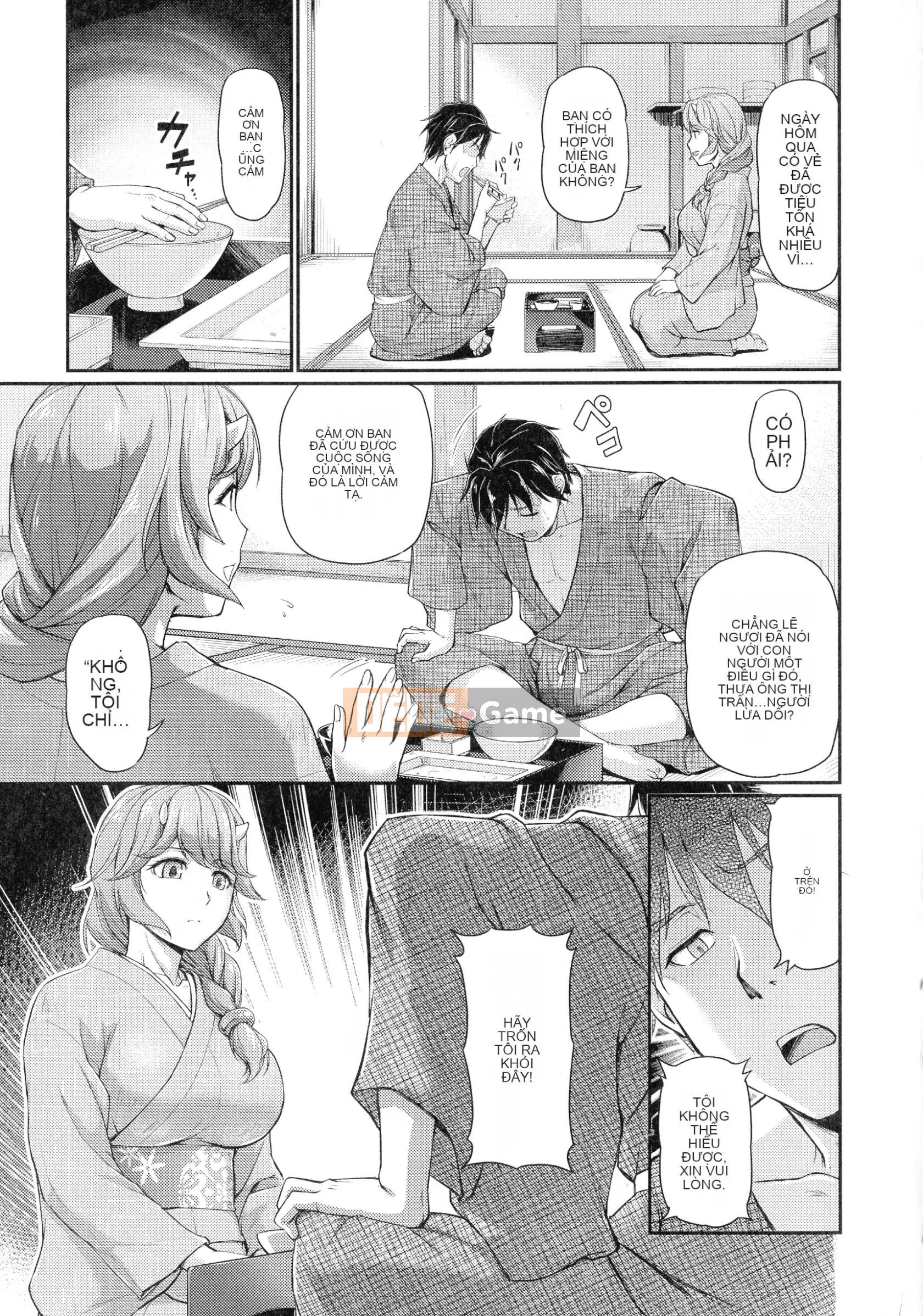 [Urase Shioji] Onihanjo