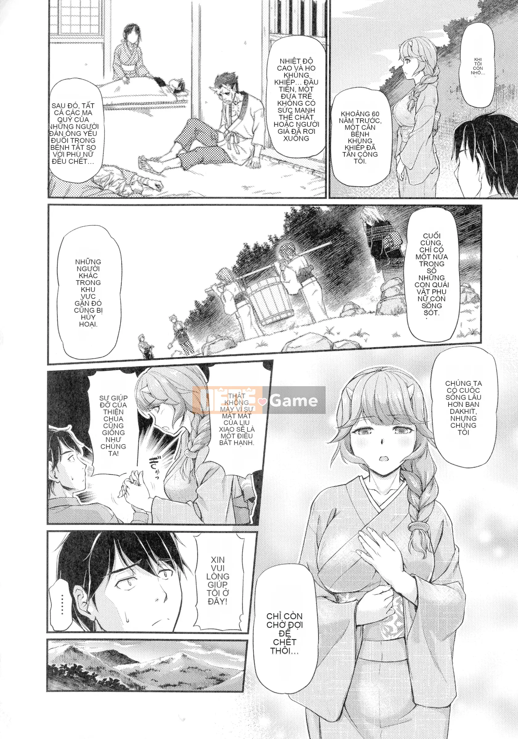 [Urase Shioji] Onihanjo