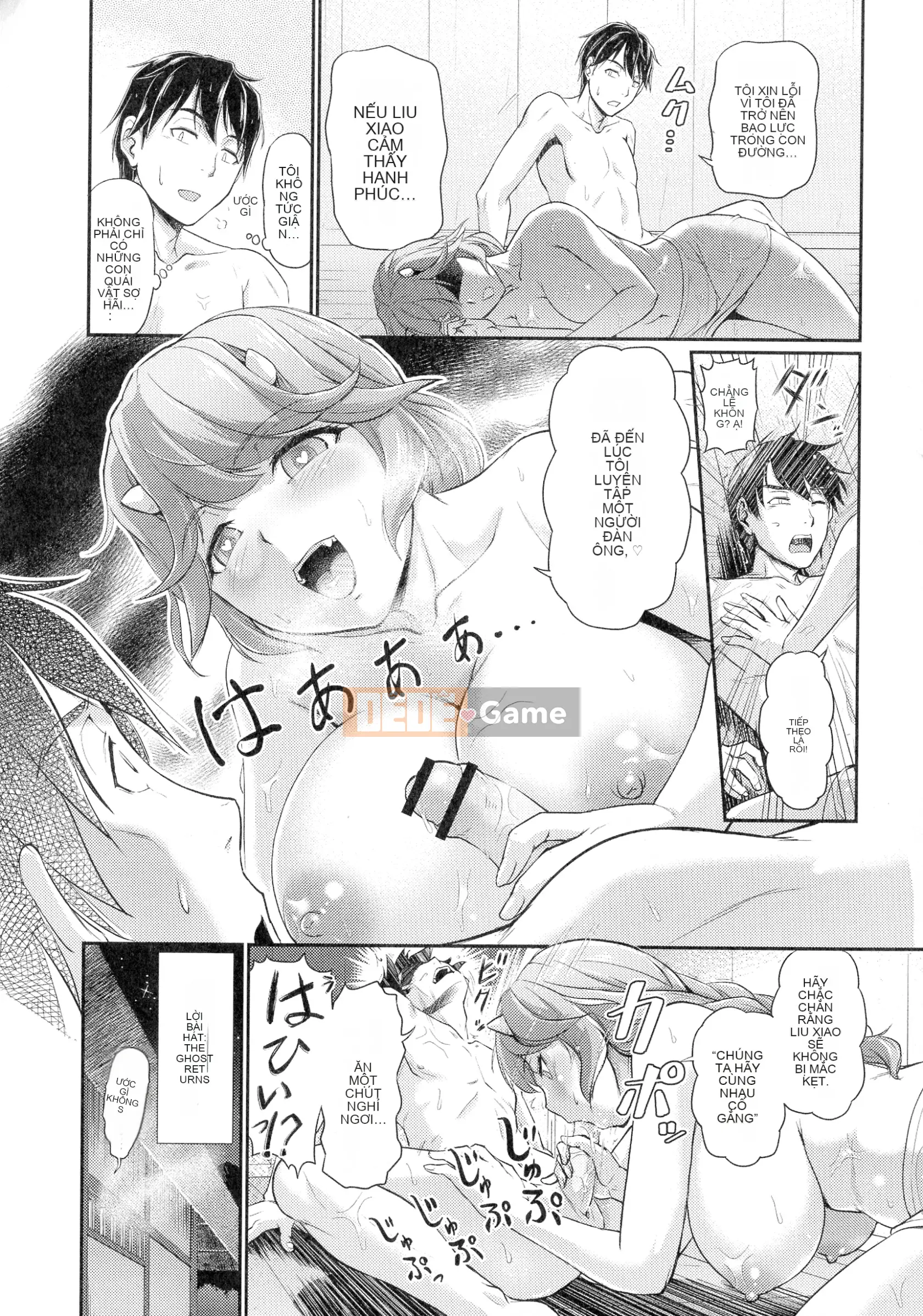 [Urase Shioji] Onihanjo