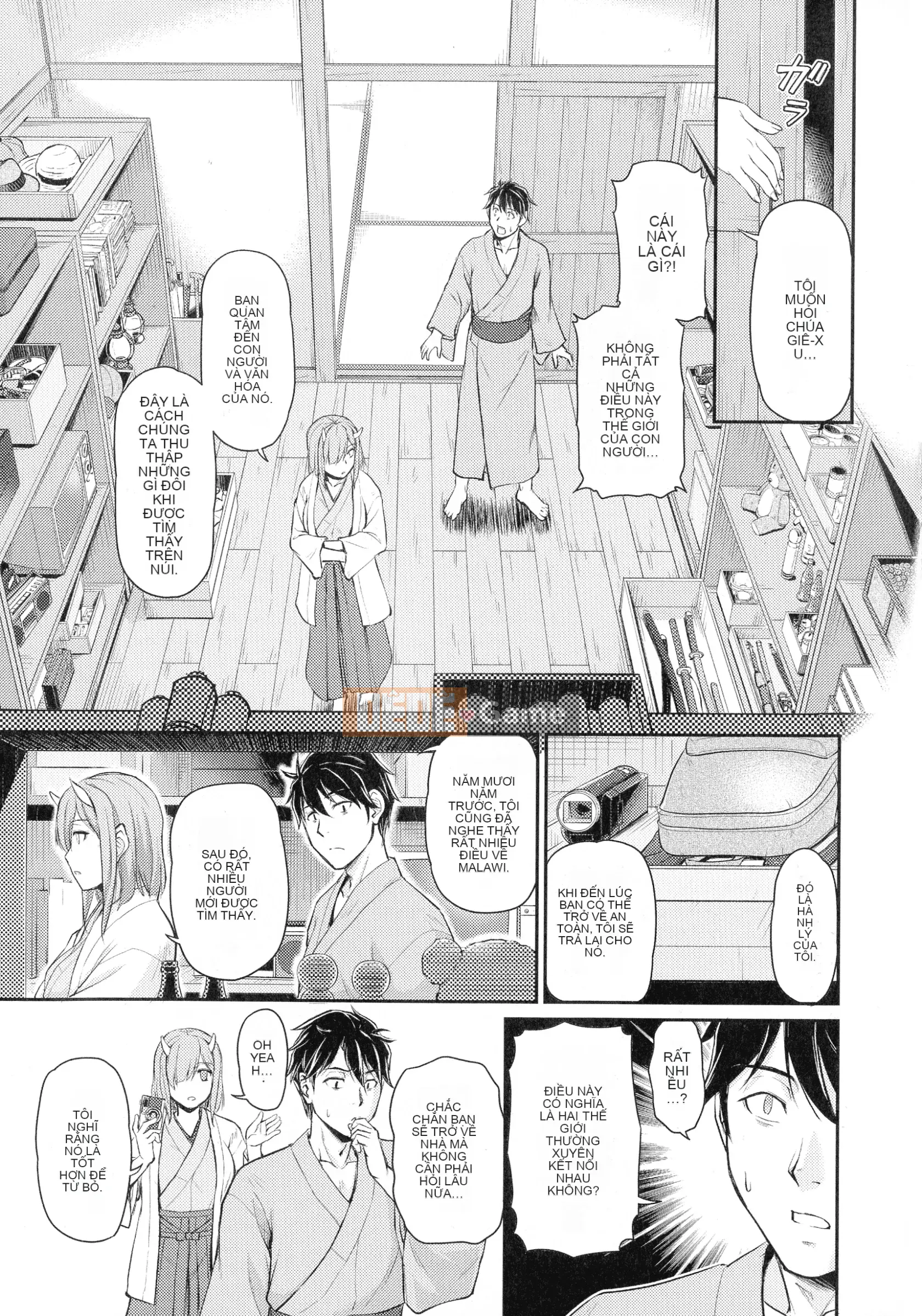 [Urase Shioji] Onihanjo