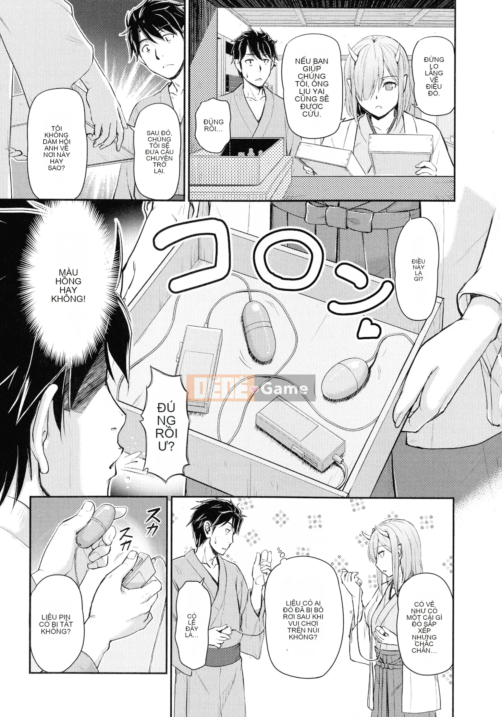 [Urase Shioji] Onihanjo