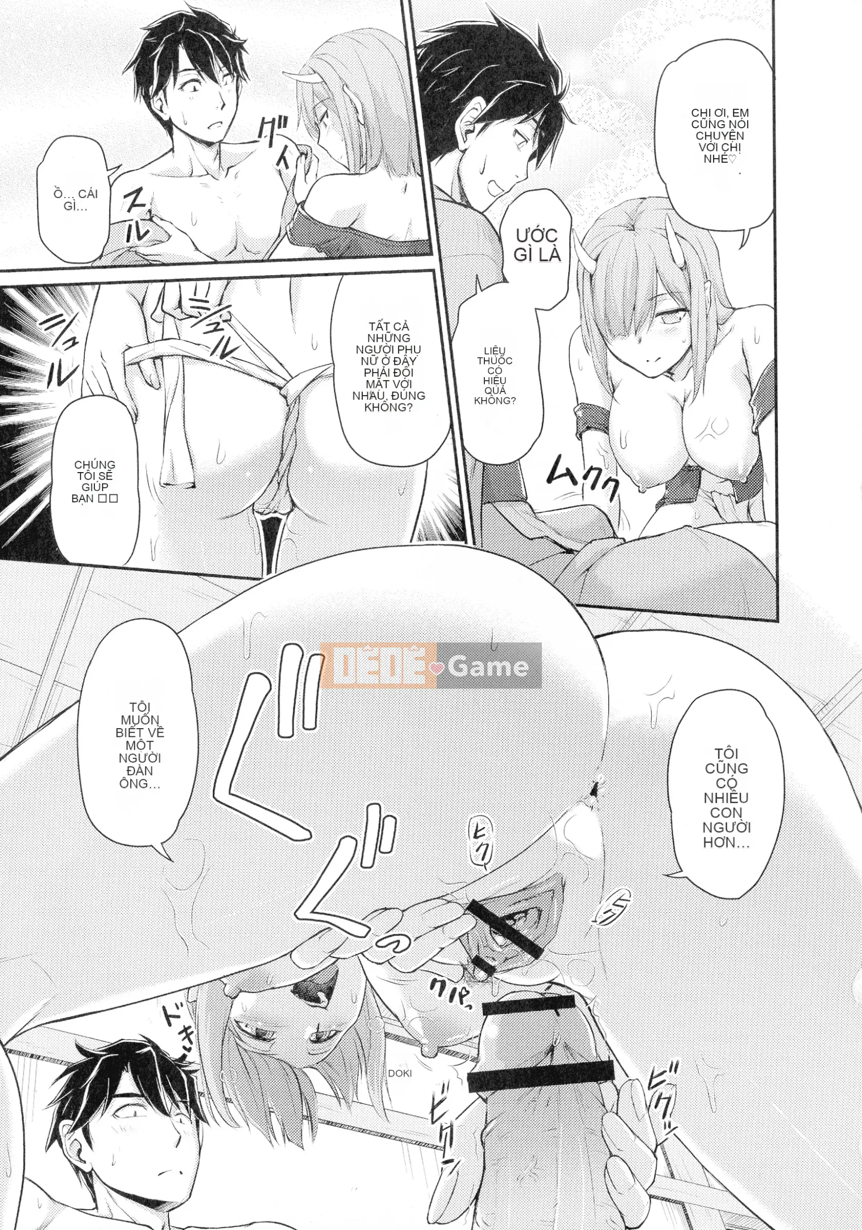 [Urase Shioji] Onihanjo