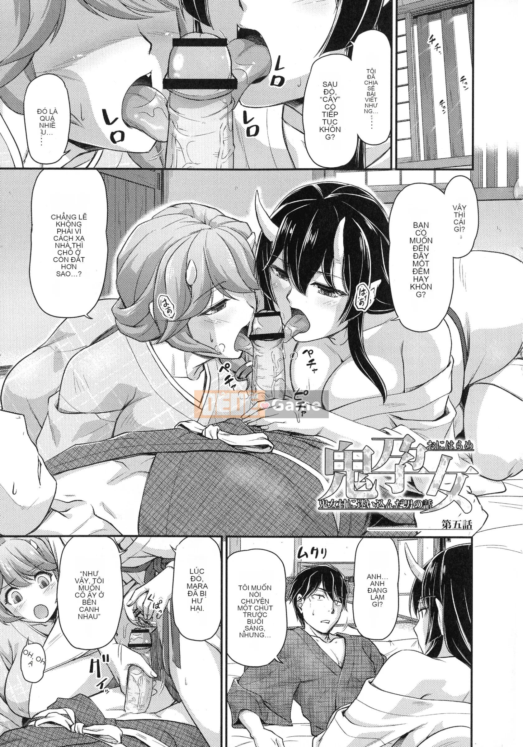 [Urase Shioji] Onihanjo