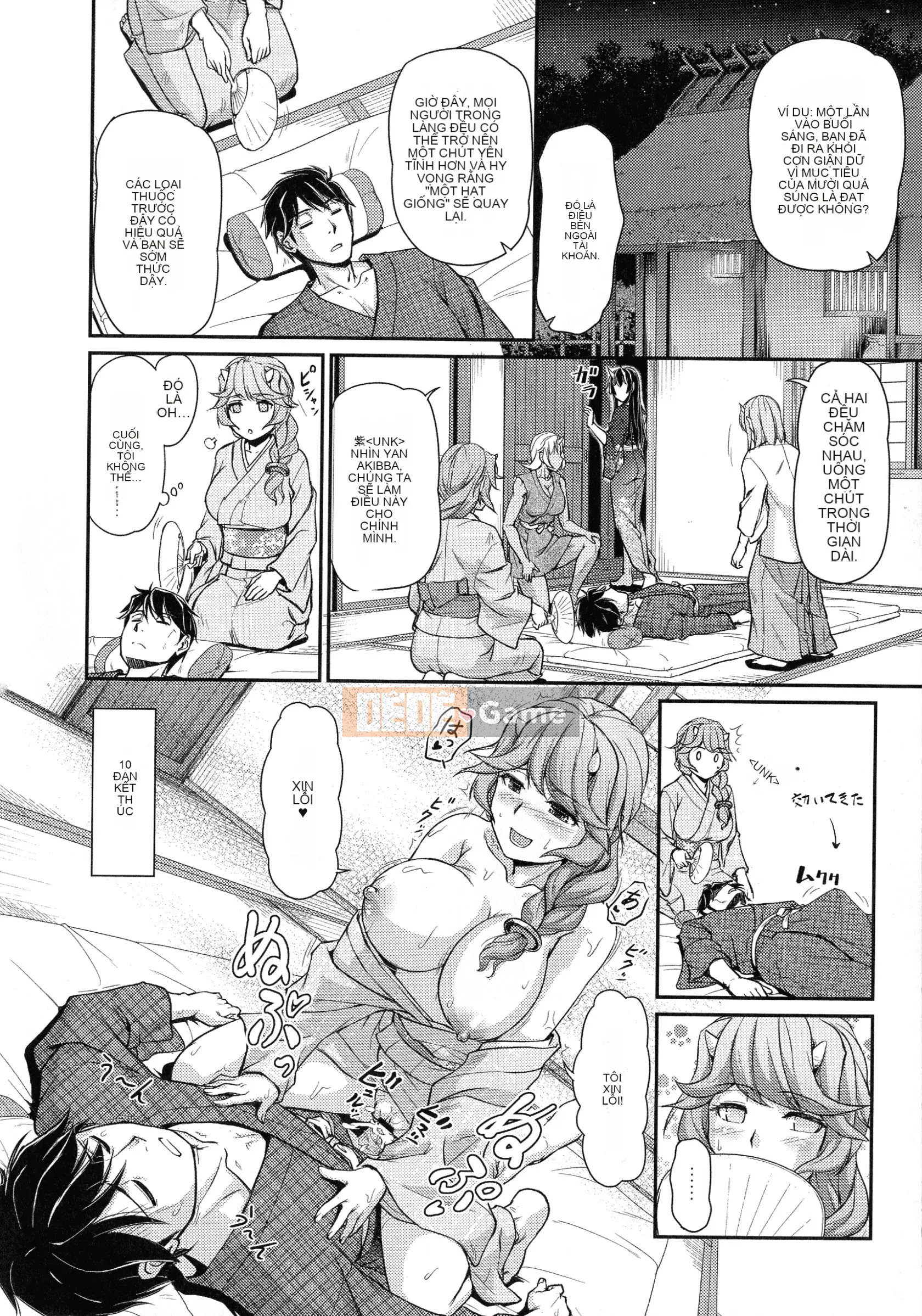 [Urase Shioji] Onihanjo