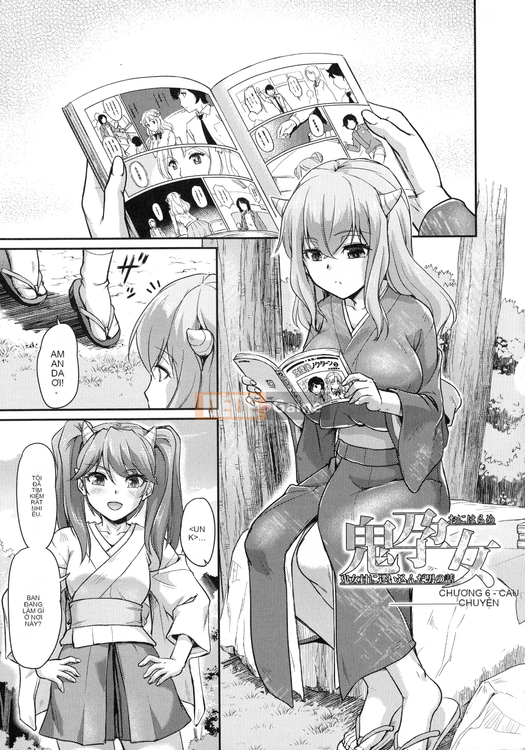 [Urase Shioji] Onihanjo