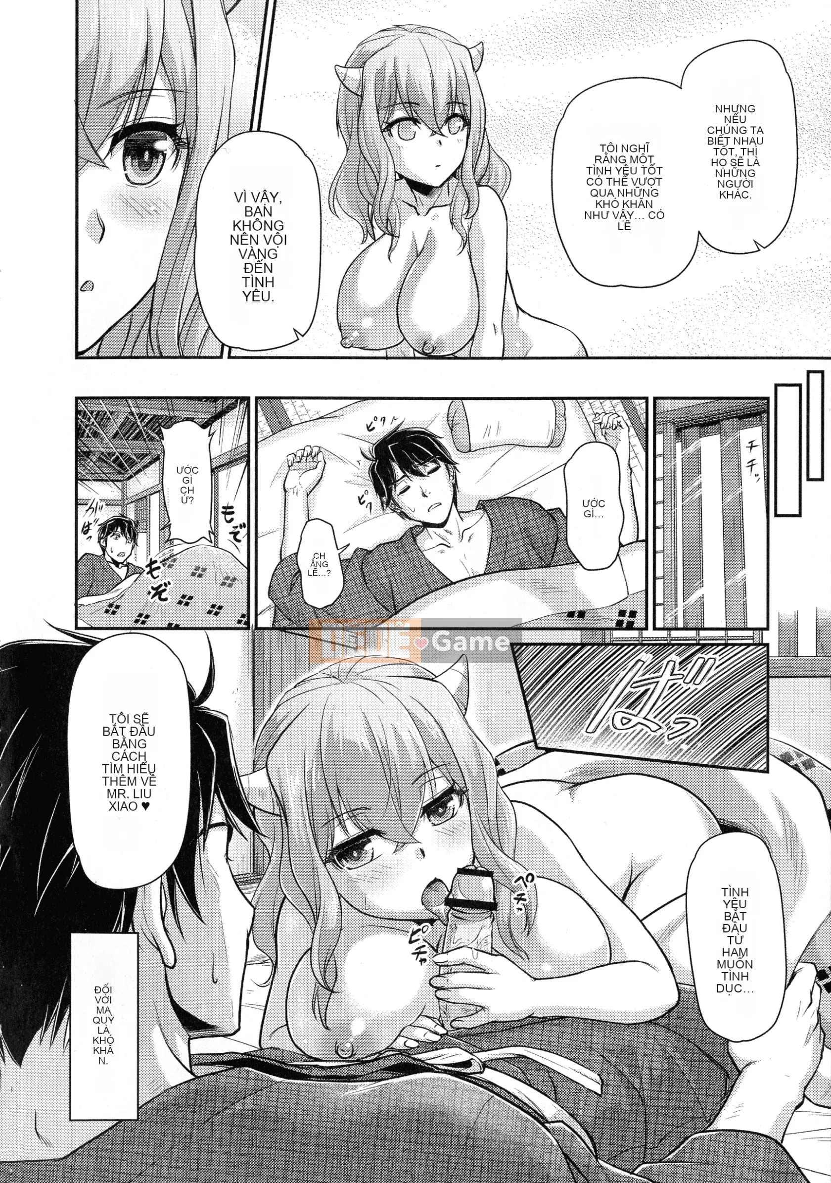 [Urase Shioji] Onihanjo