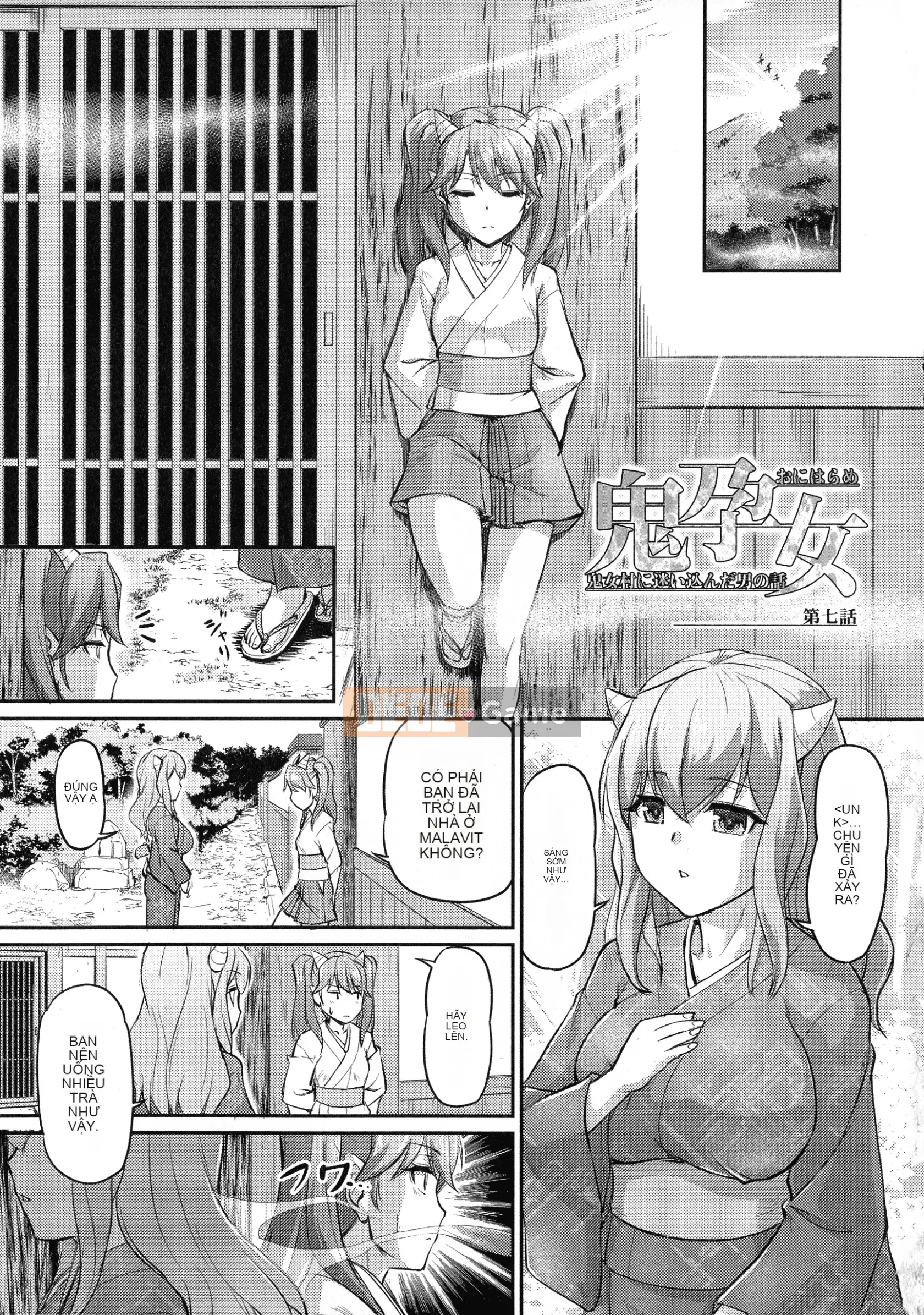 [Urase Shioji] Onihanjo