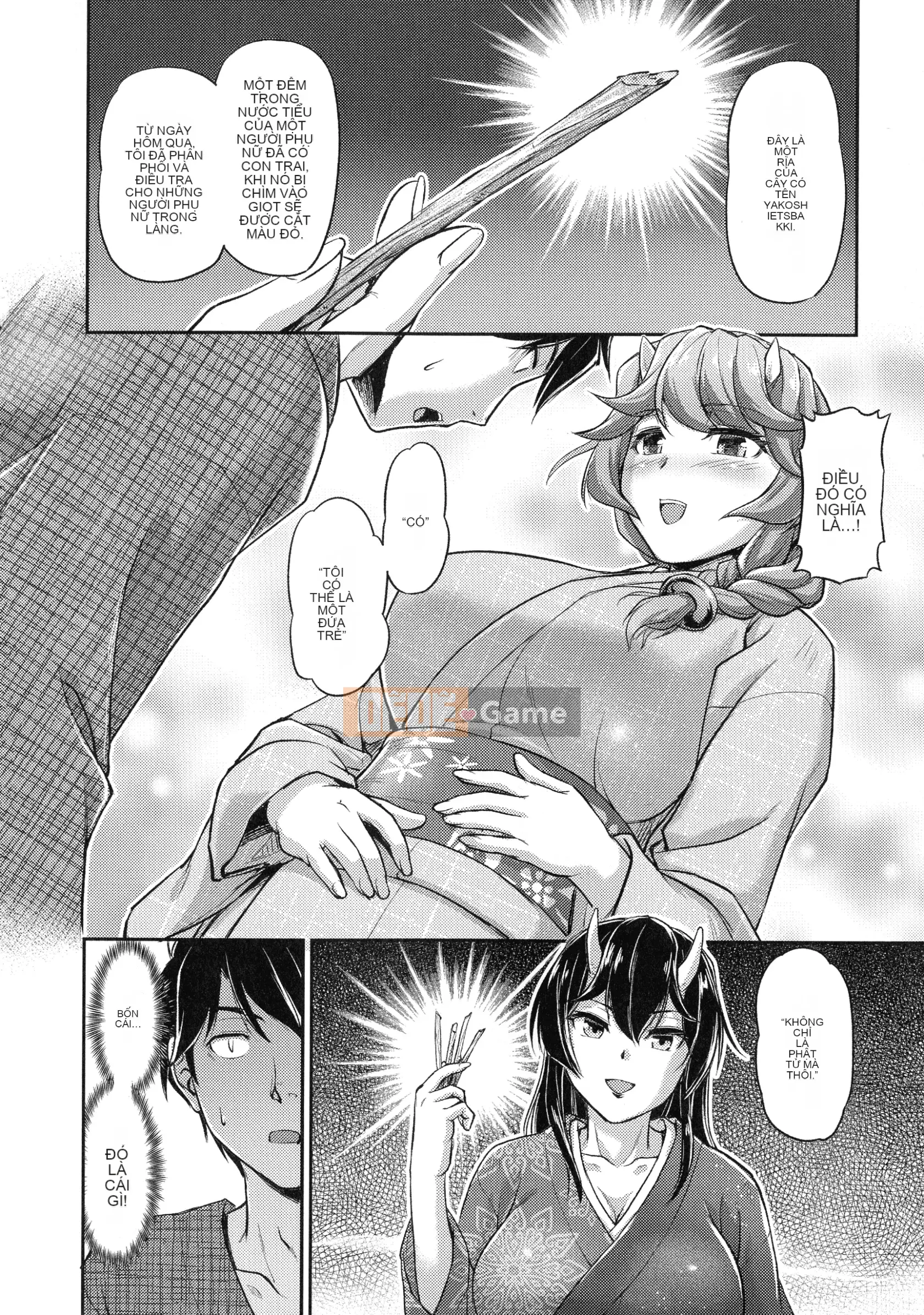 [Urase Shioji] Onihanjo