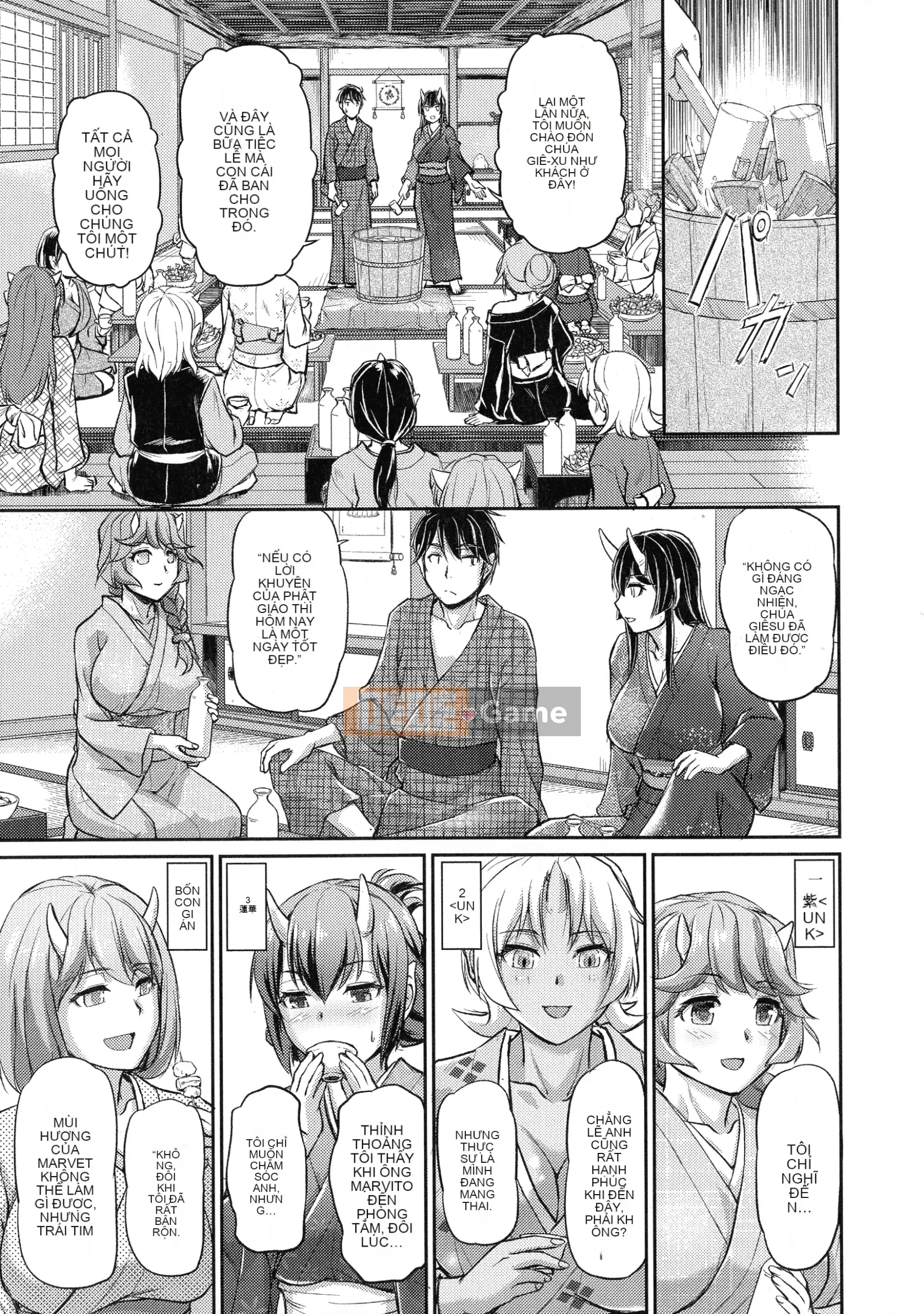 [Urase Shioji] Onihanjo