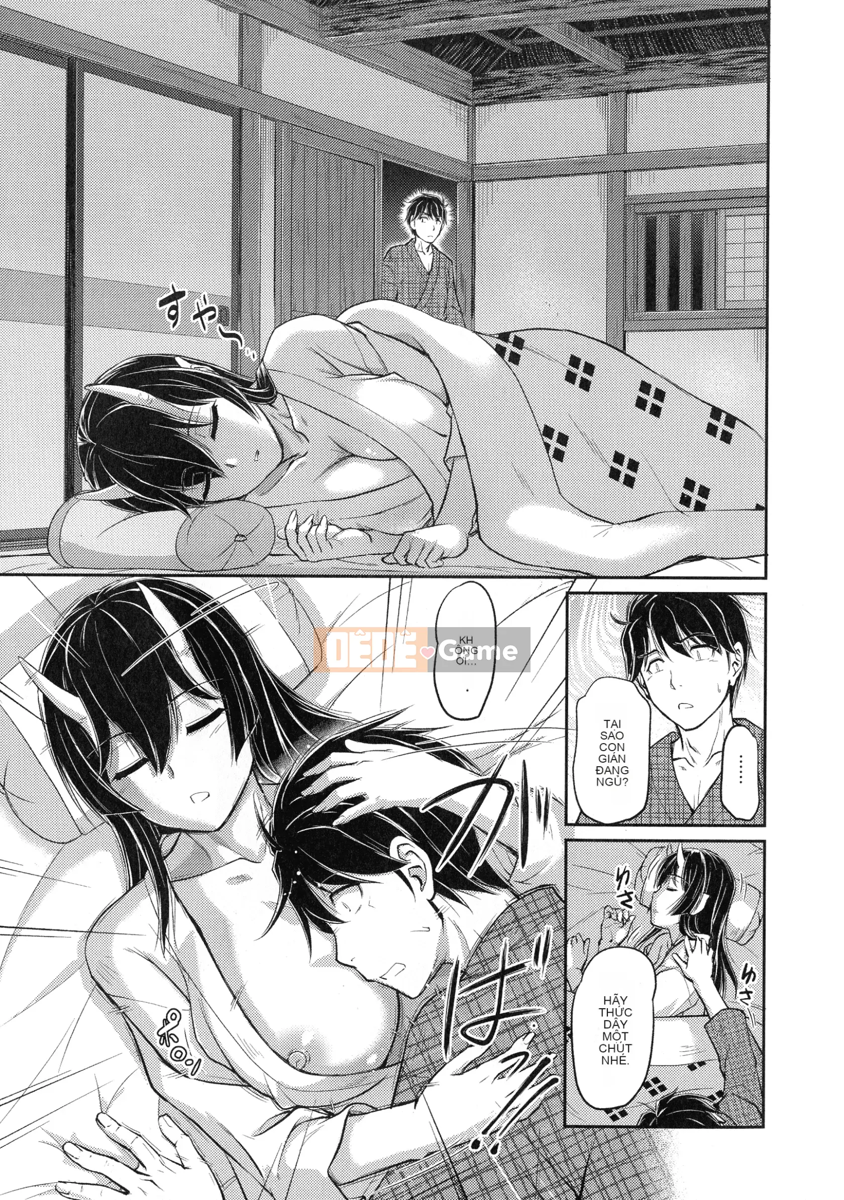 [Urase Shioji] Onihanjo