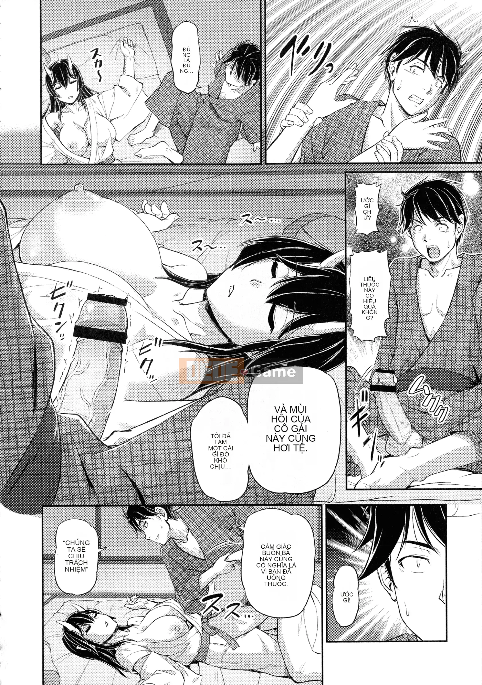 [Urase Shioji] Onihanjo