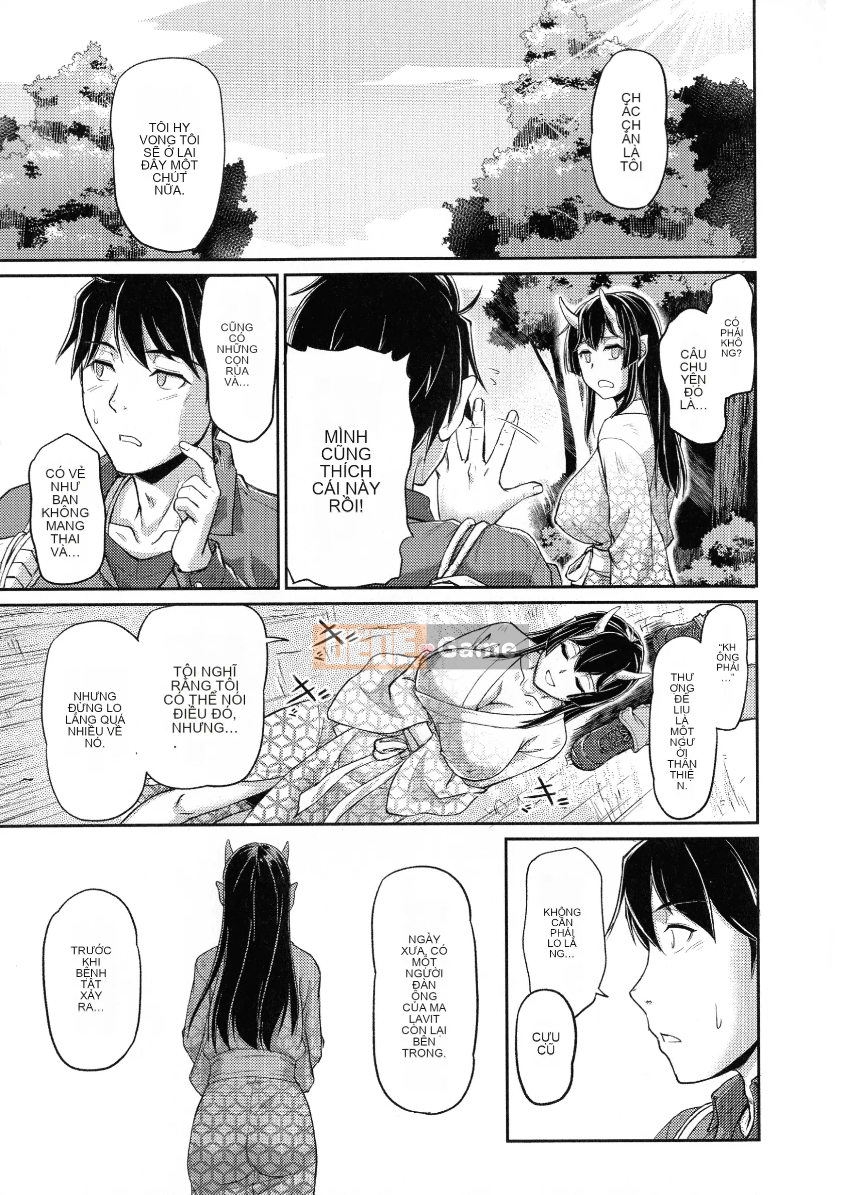 [Urase Shioji] Onihanjo