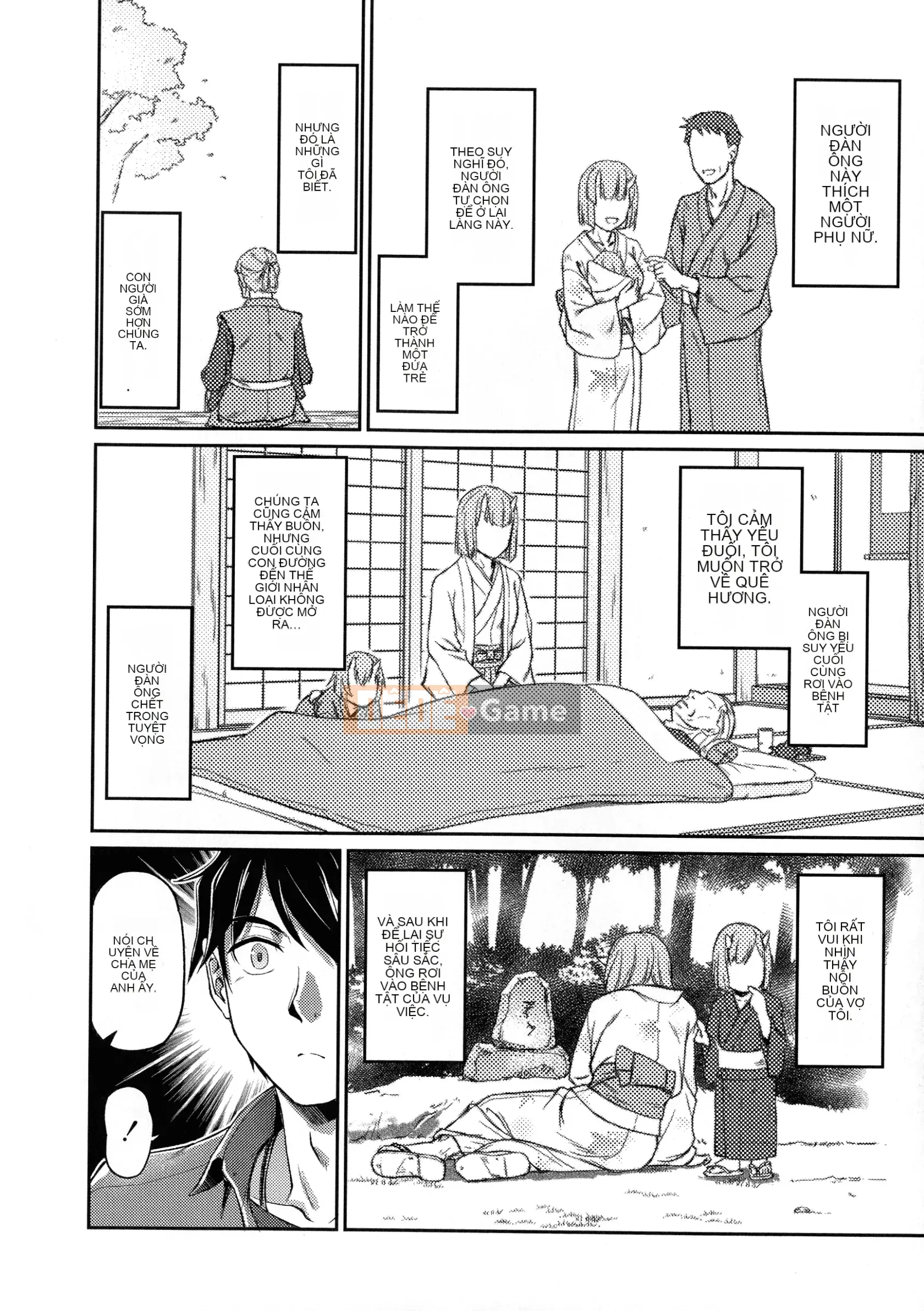 [Urase Shioji] Onihanjo