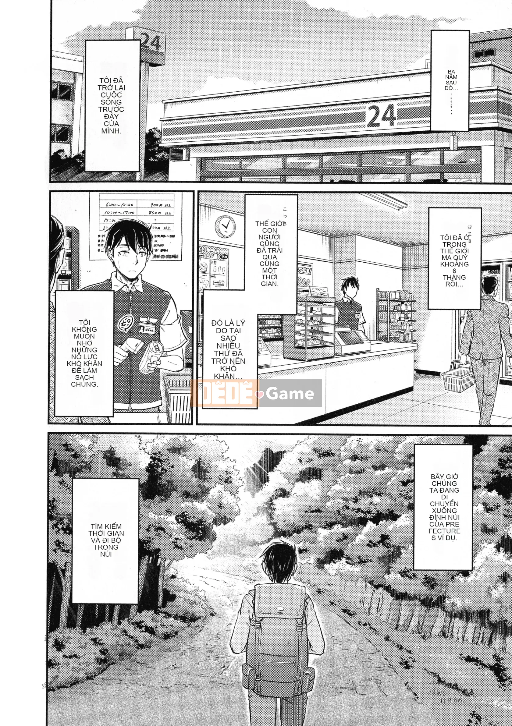 [Urase Shioji] Onihanjo